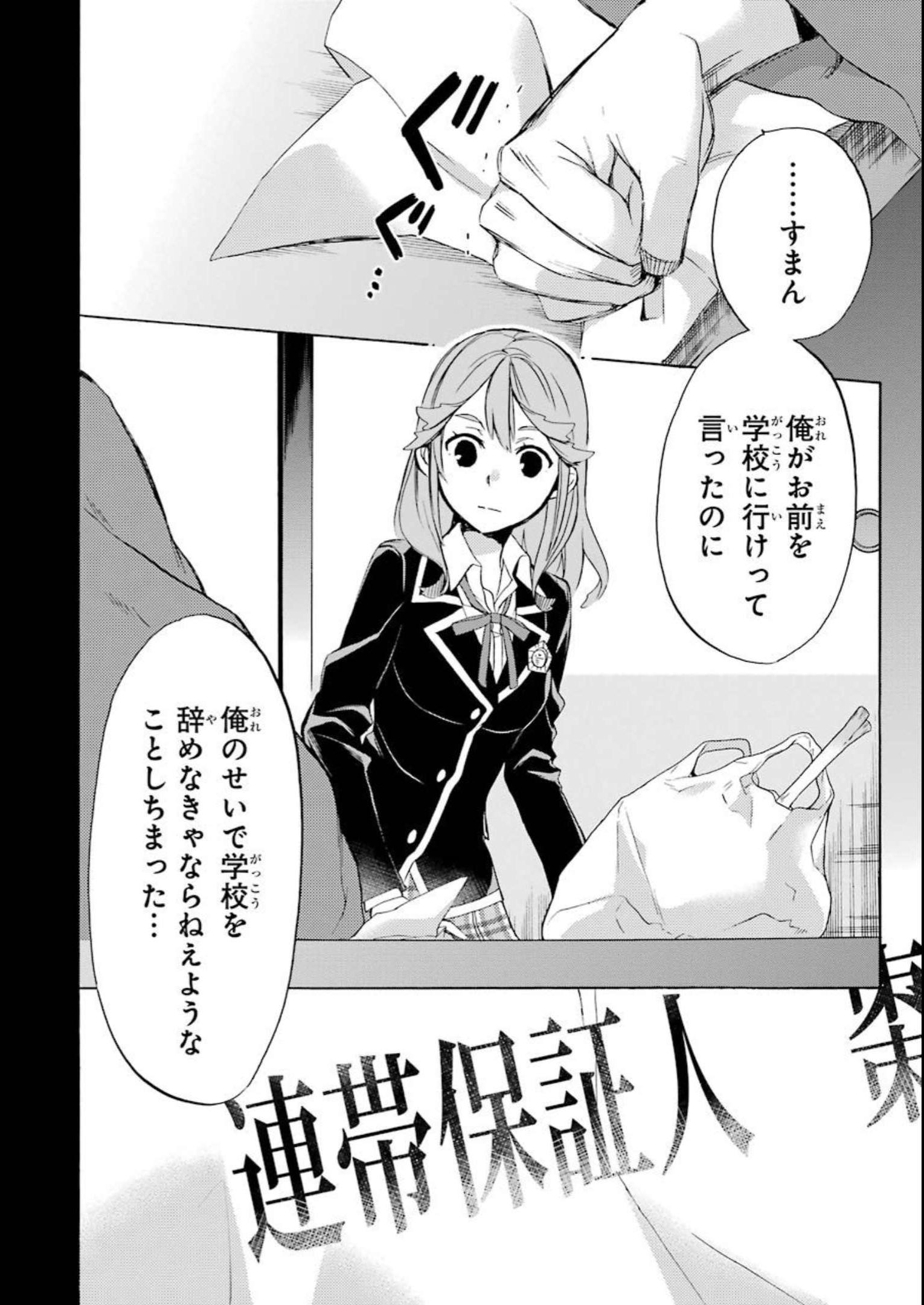 P49