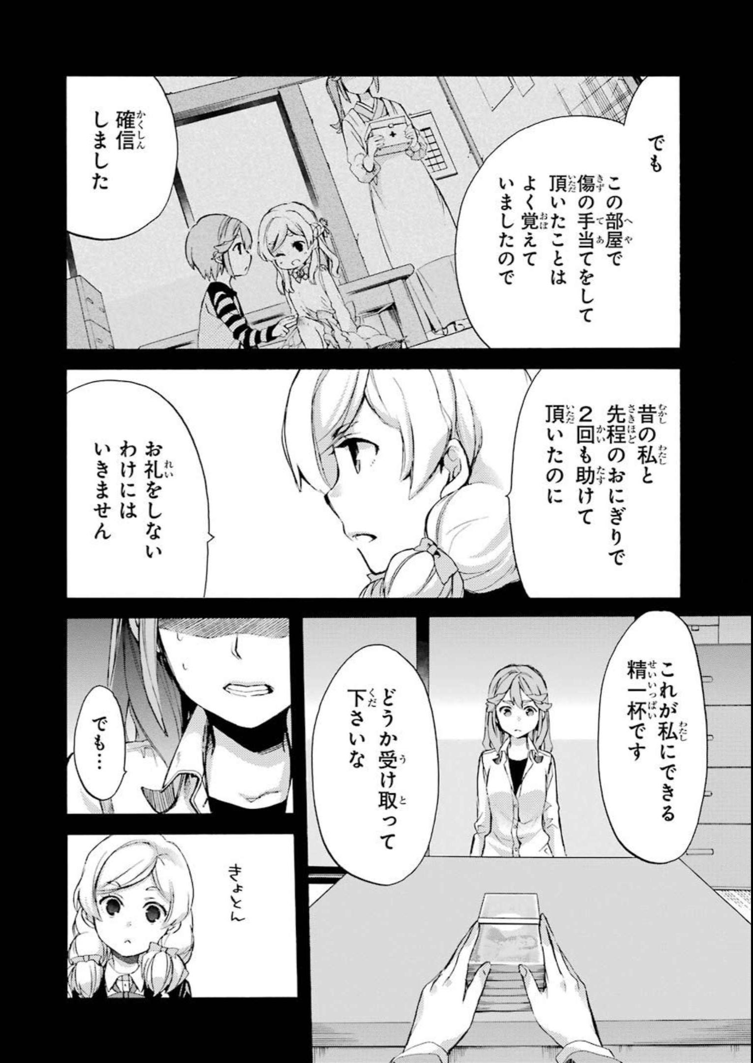 P33