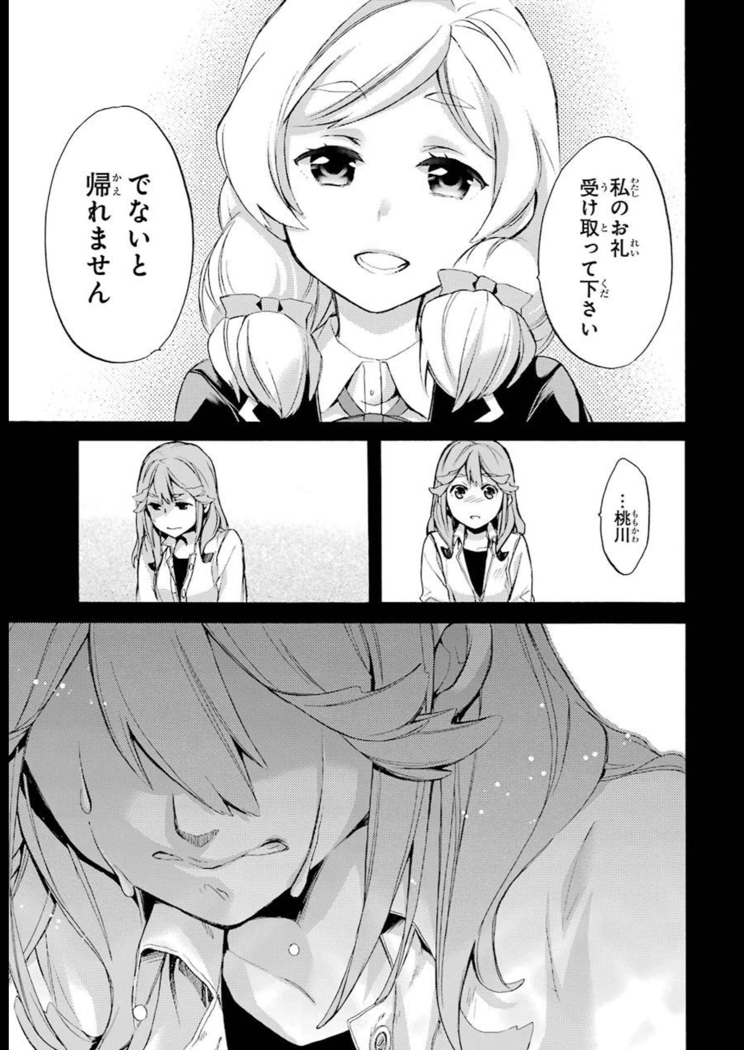 P38
