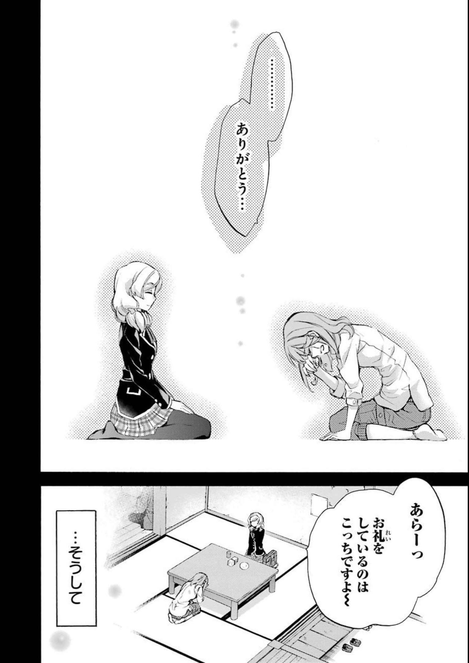 P39