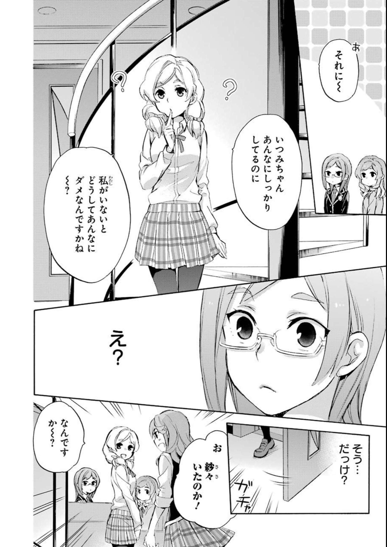 P49