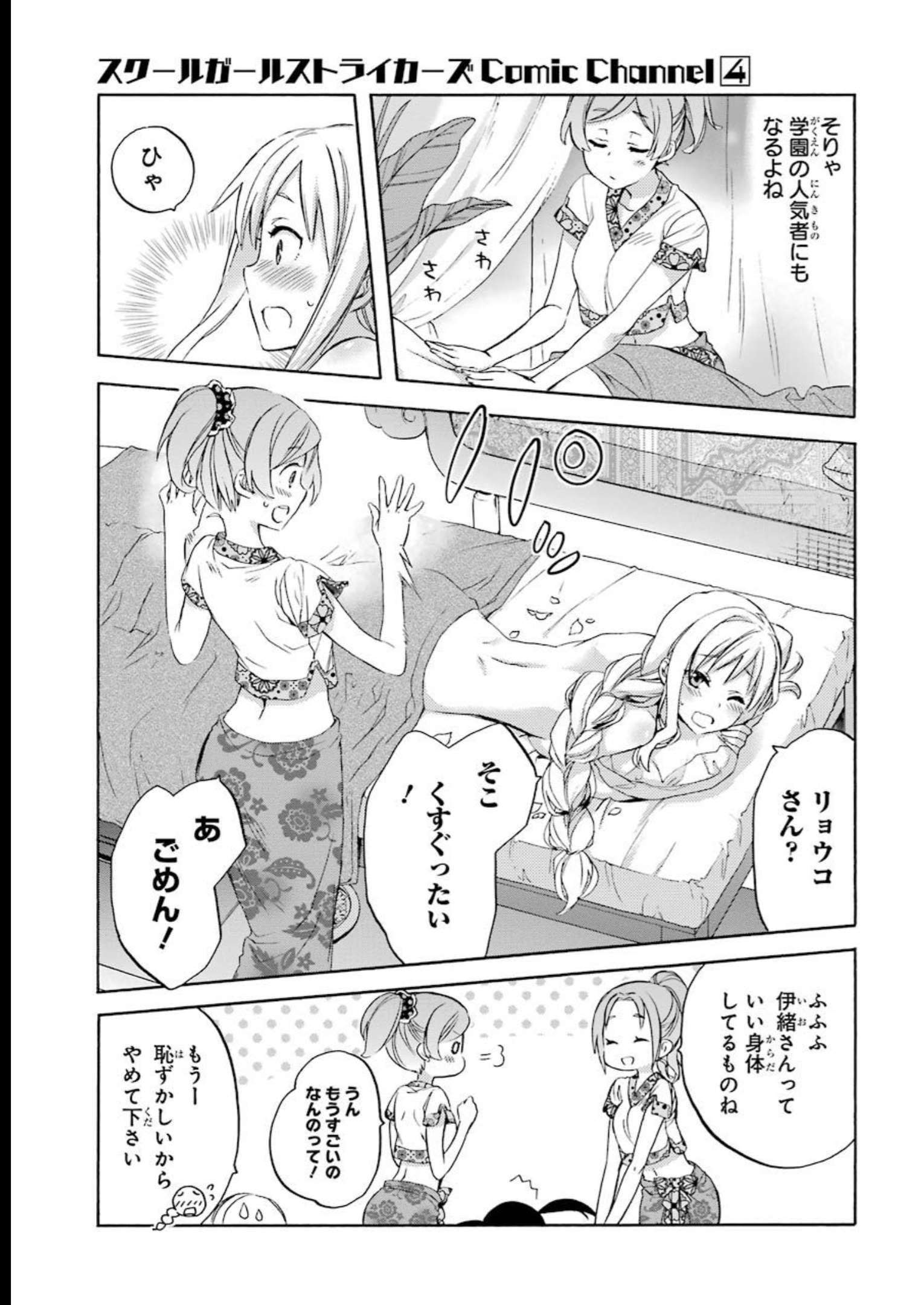 P20