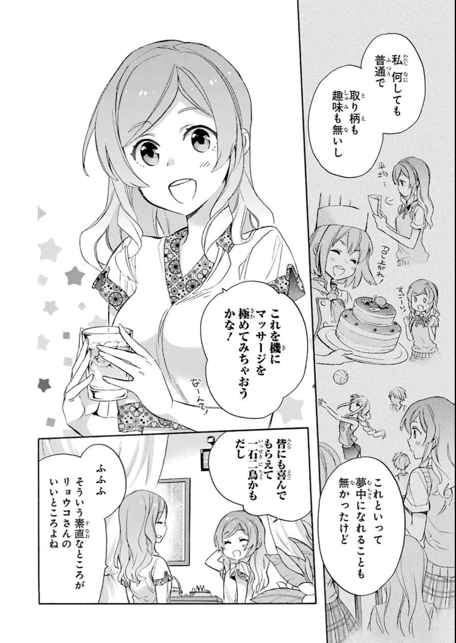 P25