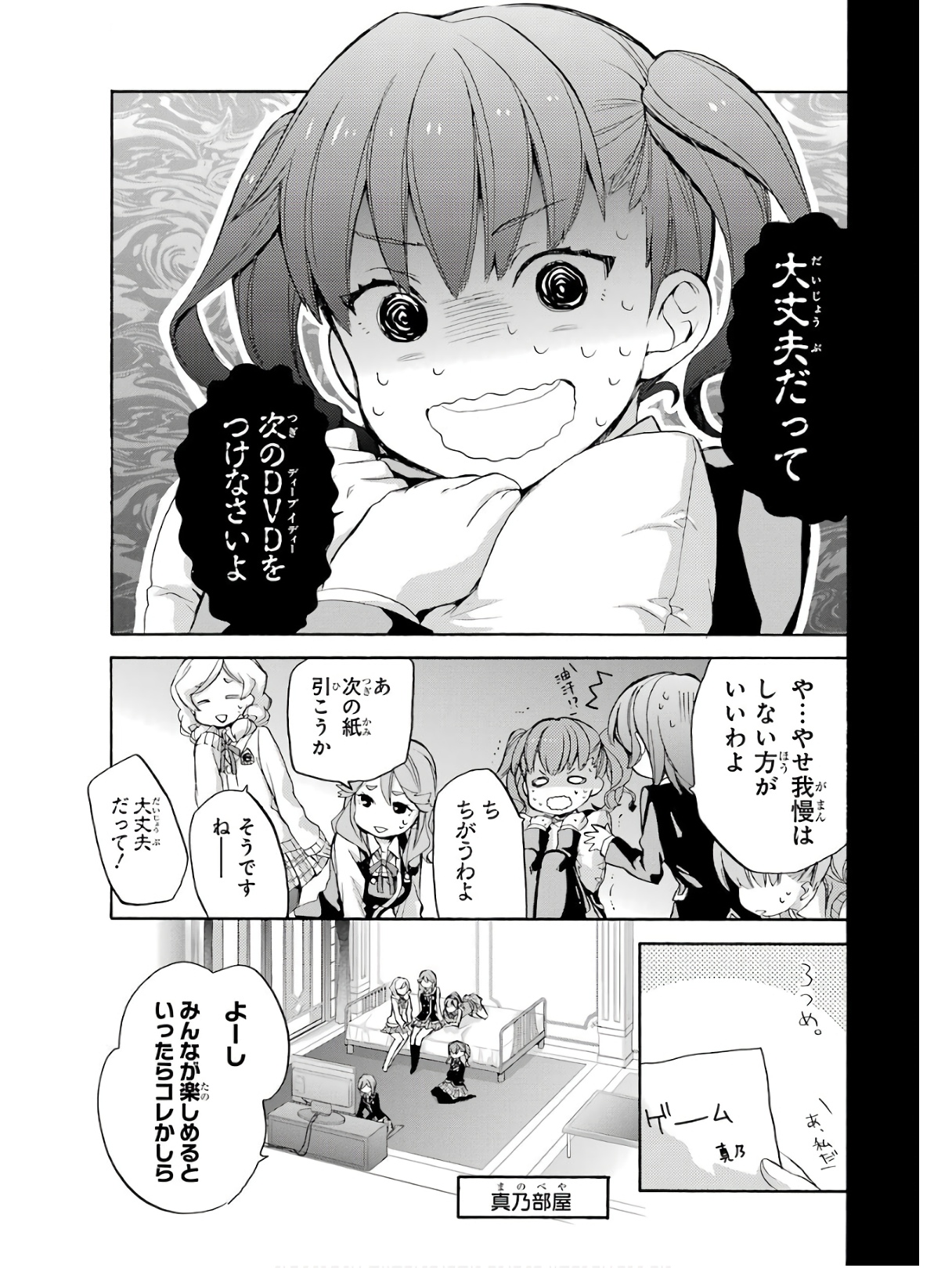 P28