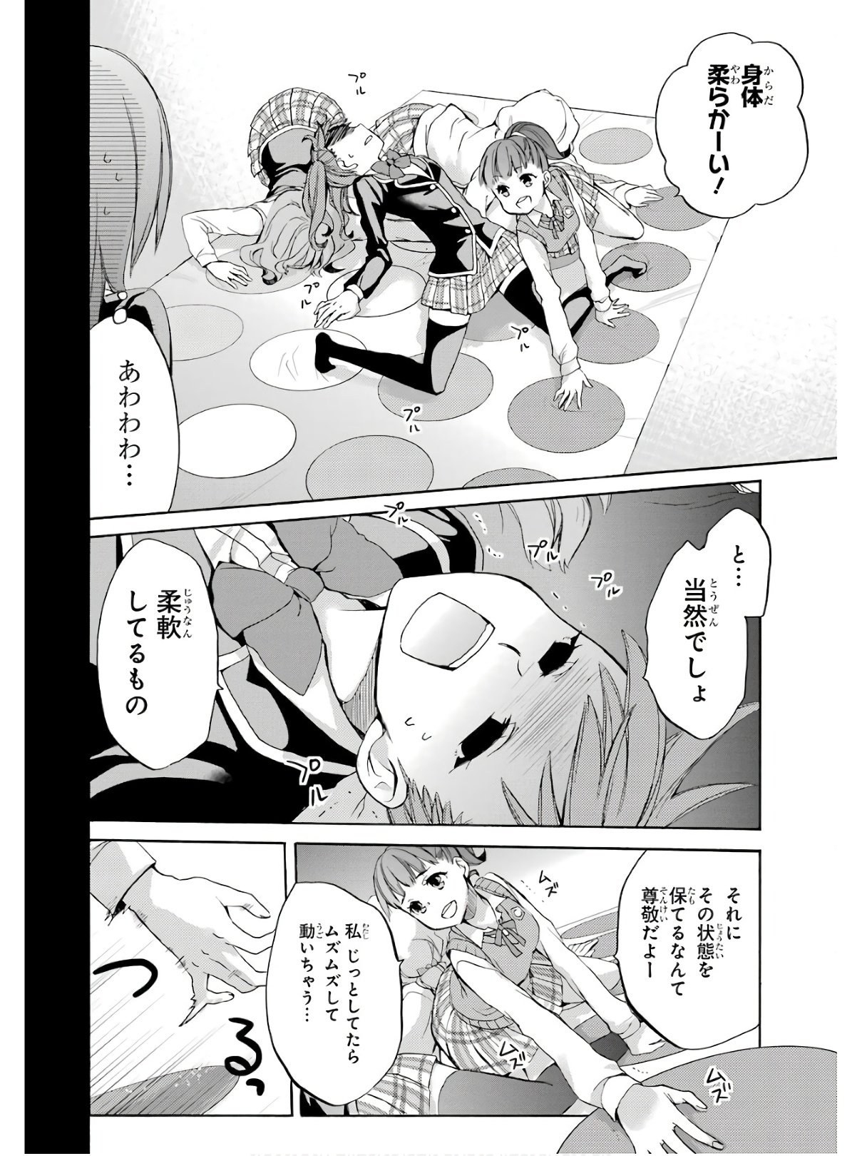 P31