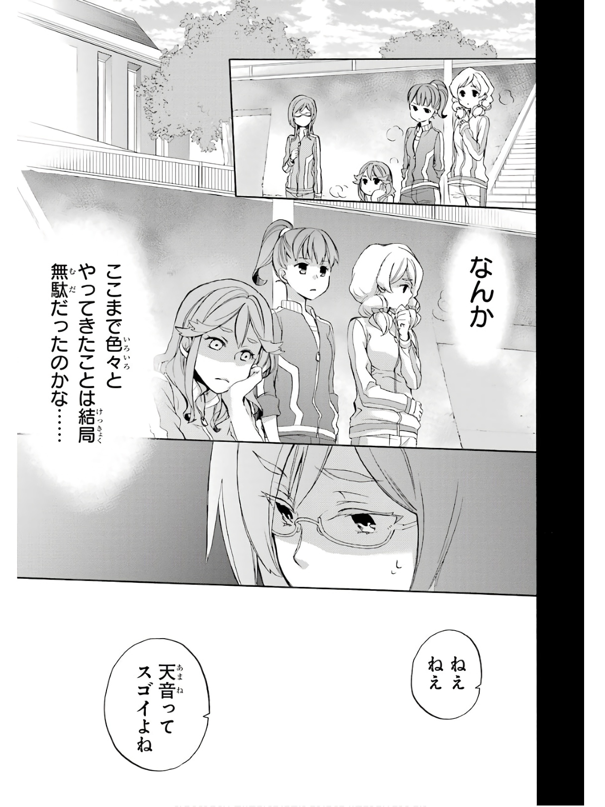 P38
