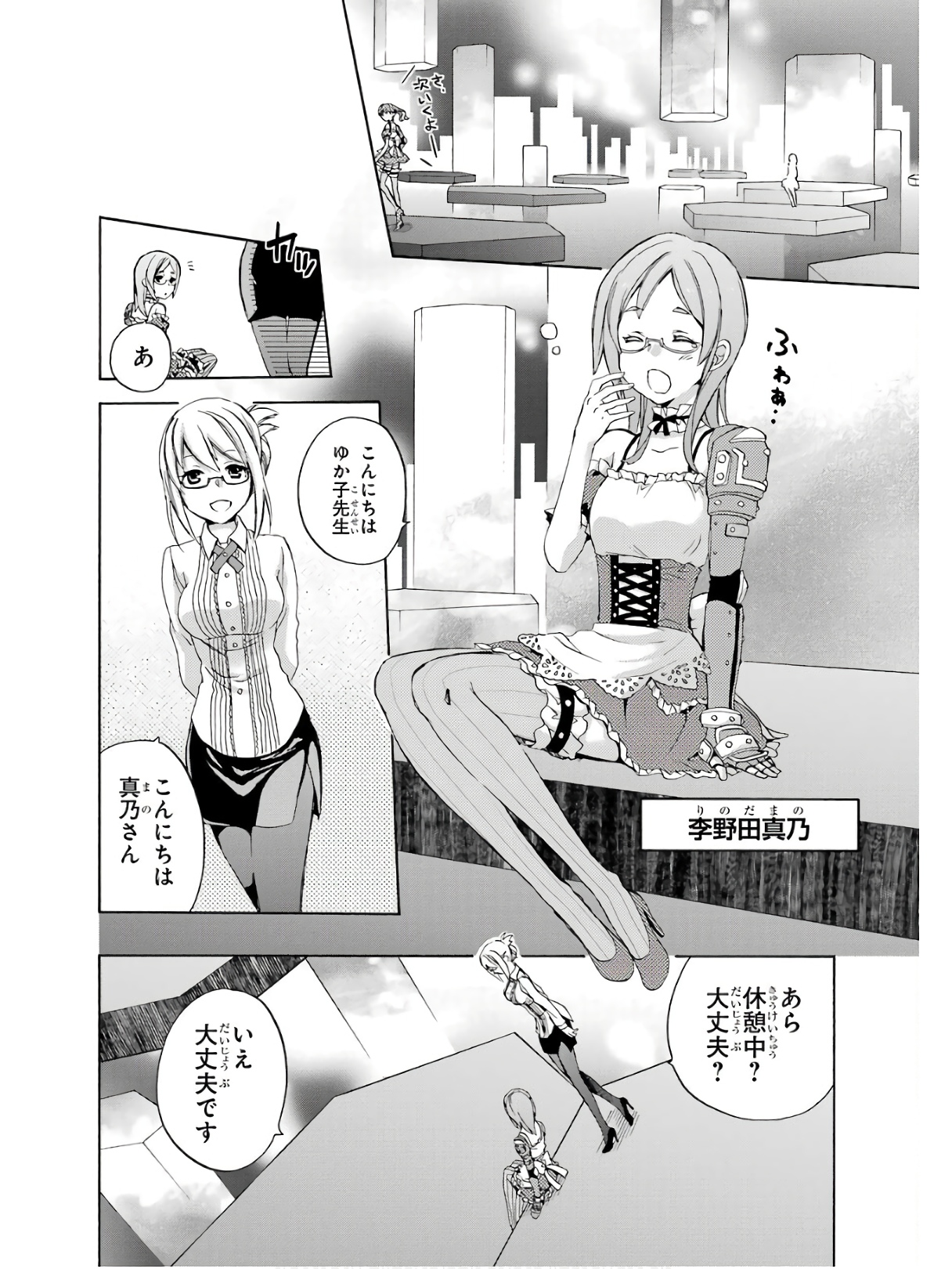 P7