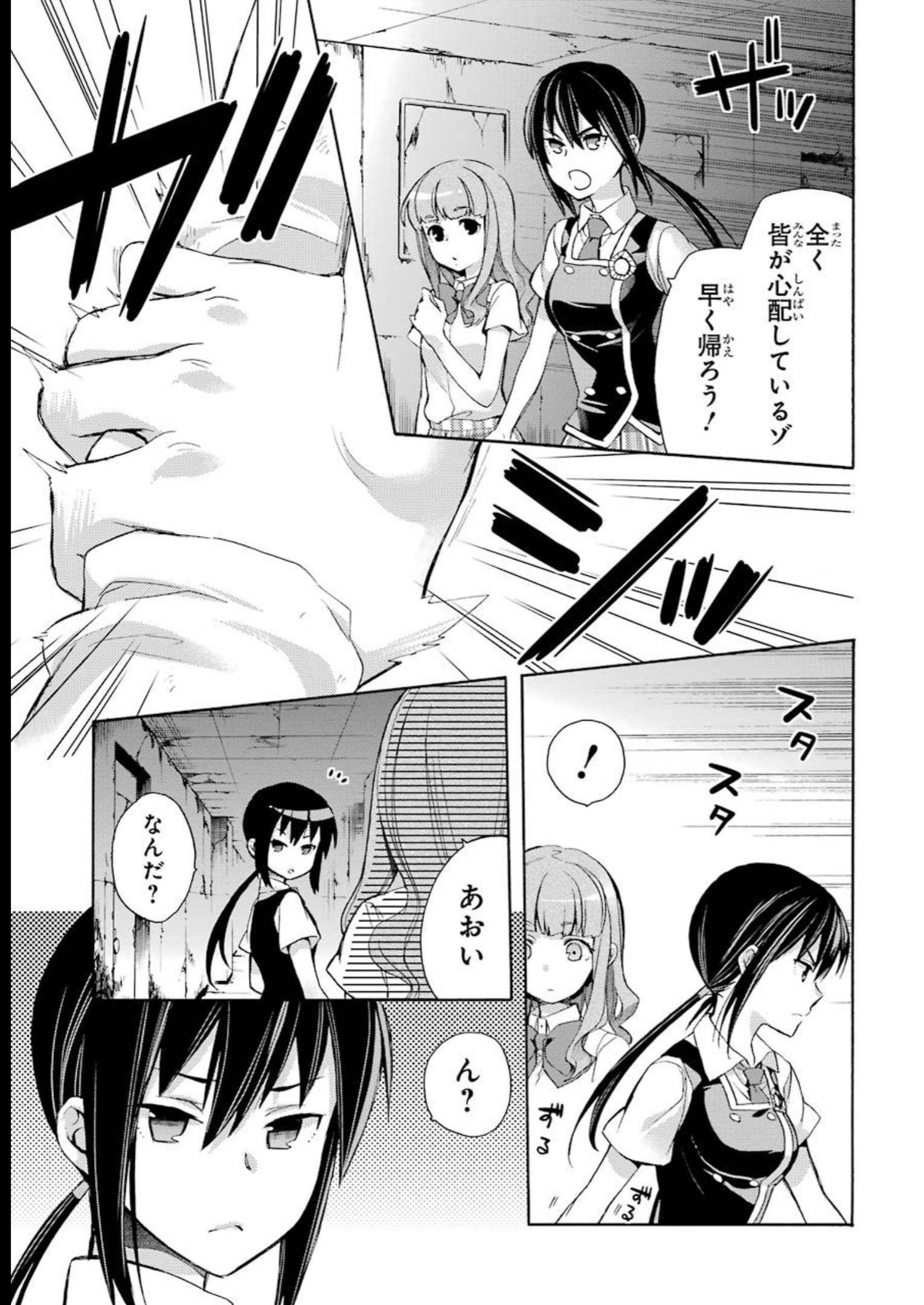 P34