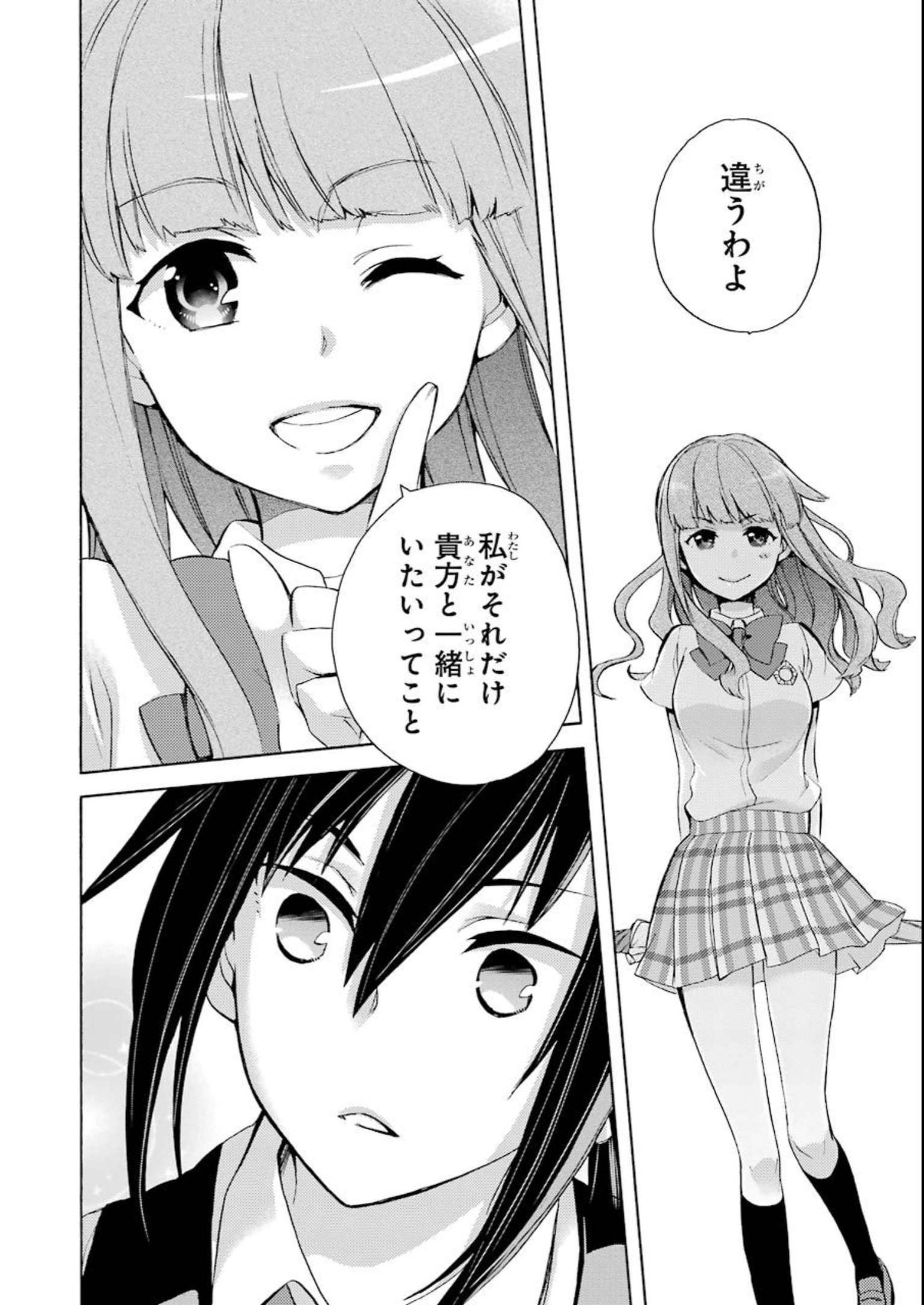 P43