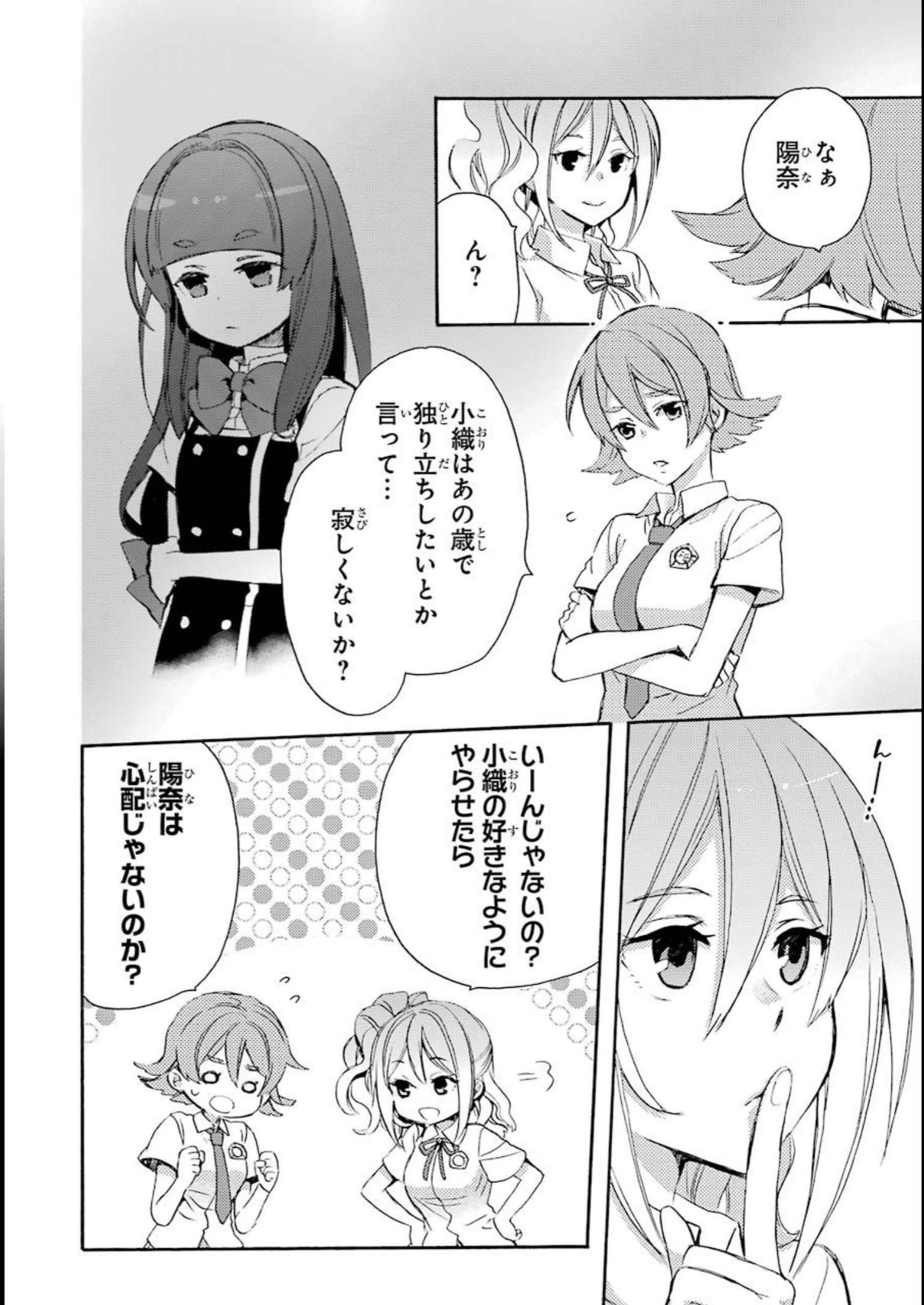 P49