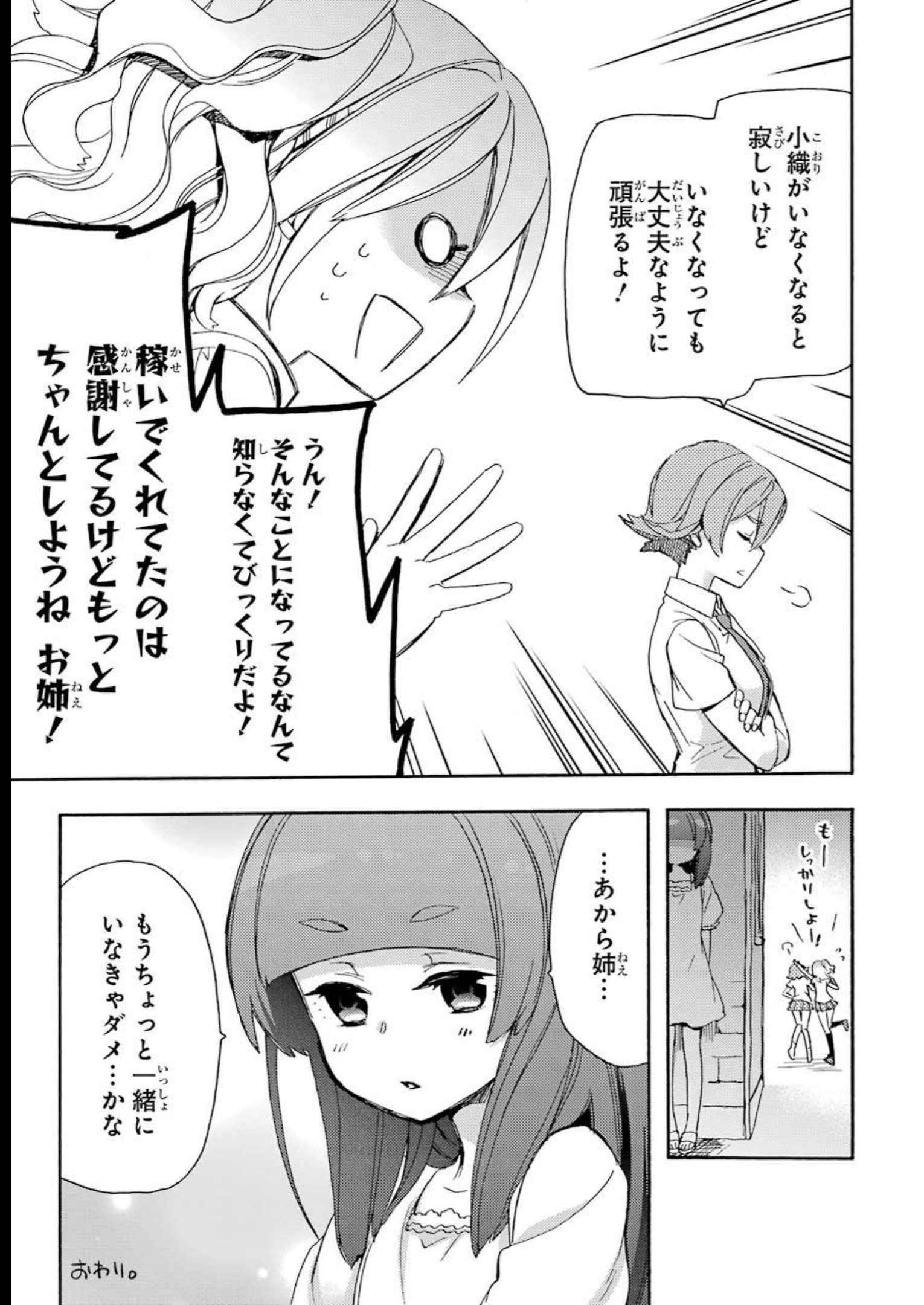 P52