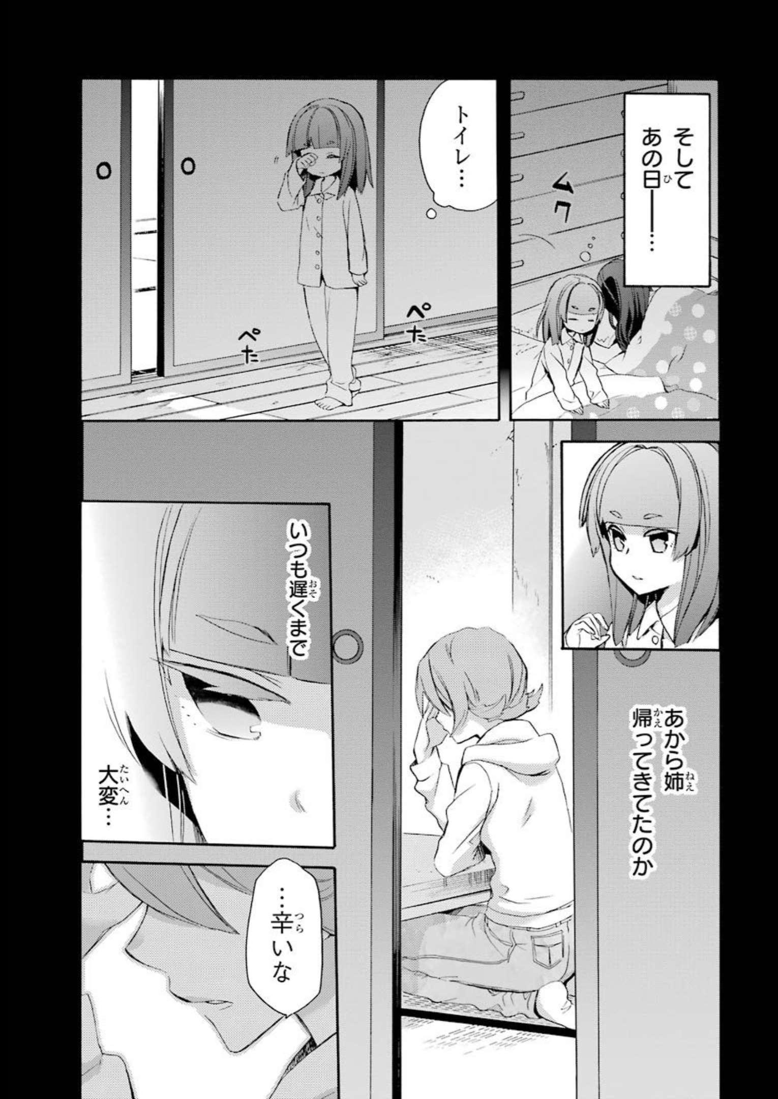 P12