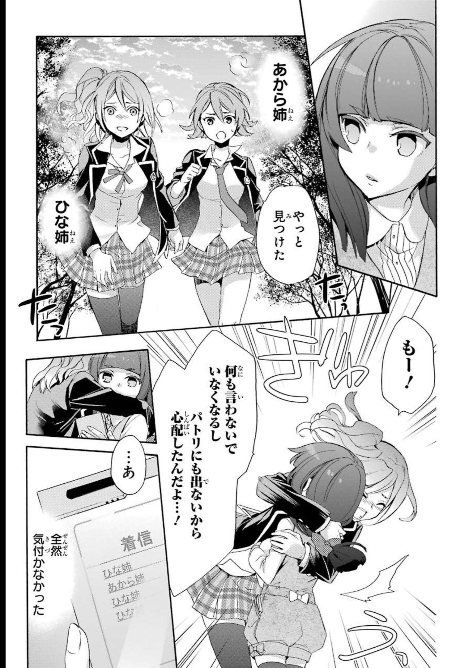 P30