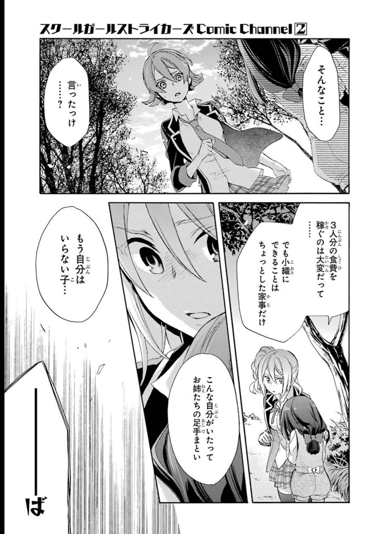P36
