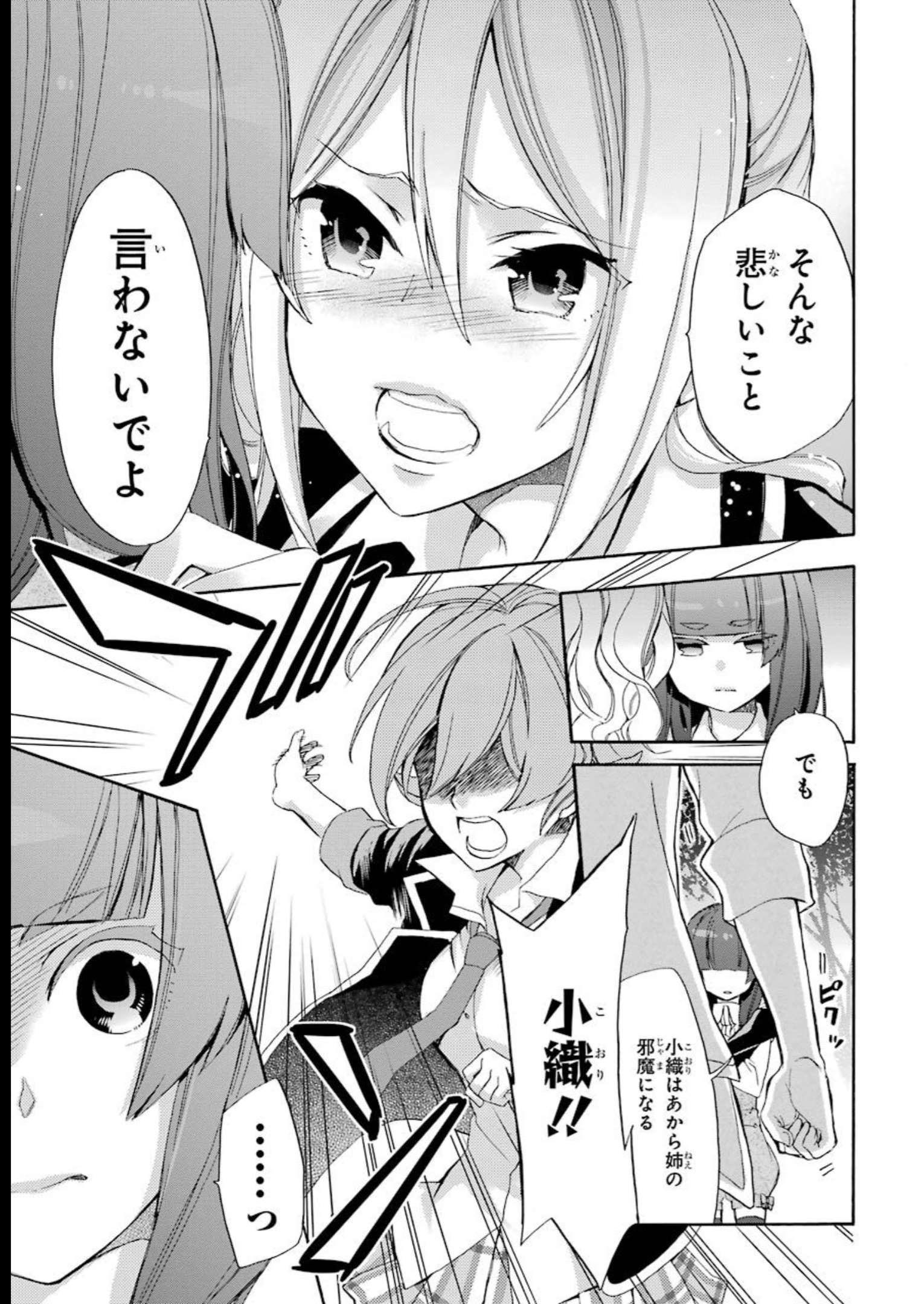 P38