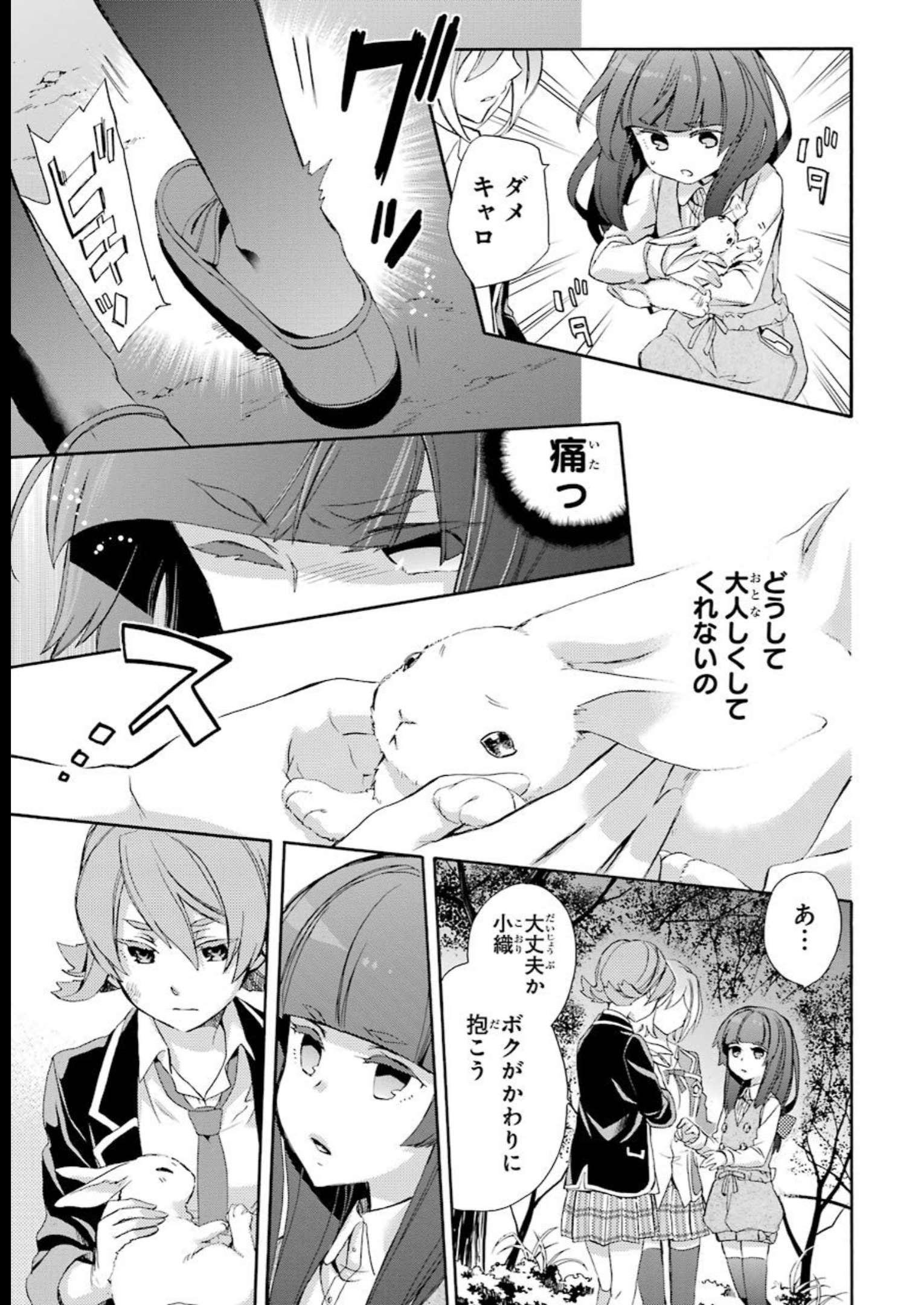 P42
