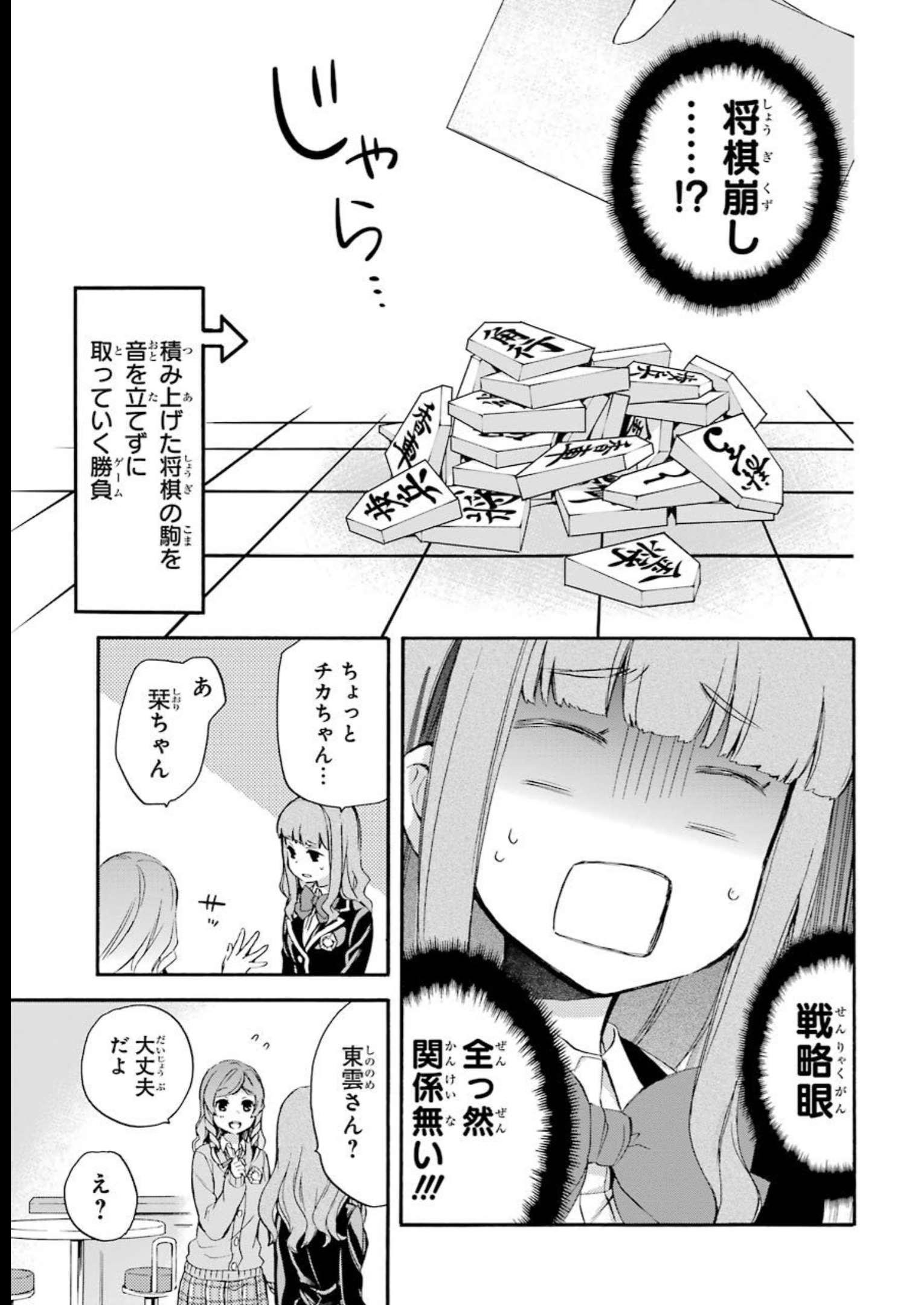 P32