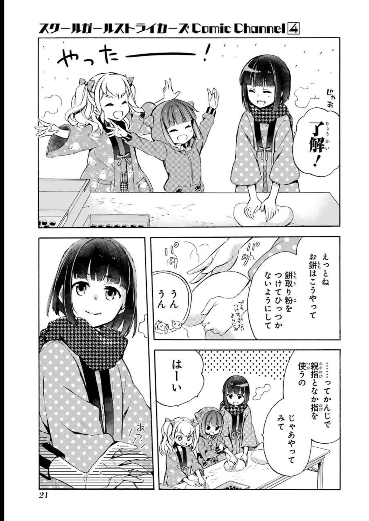 P19