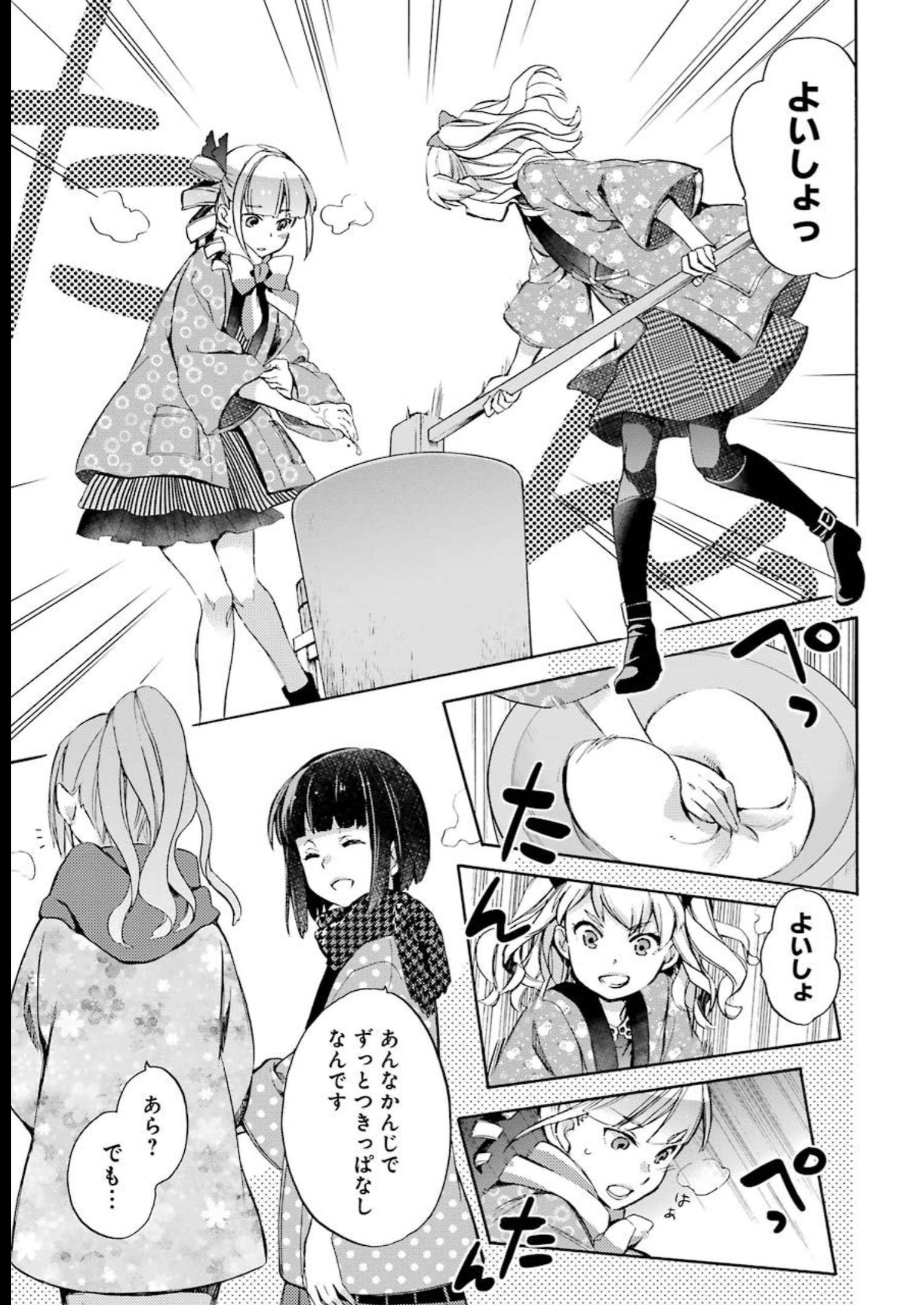 P7