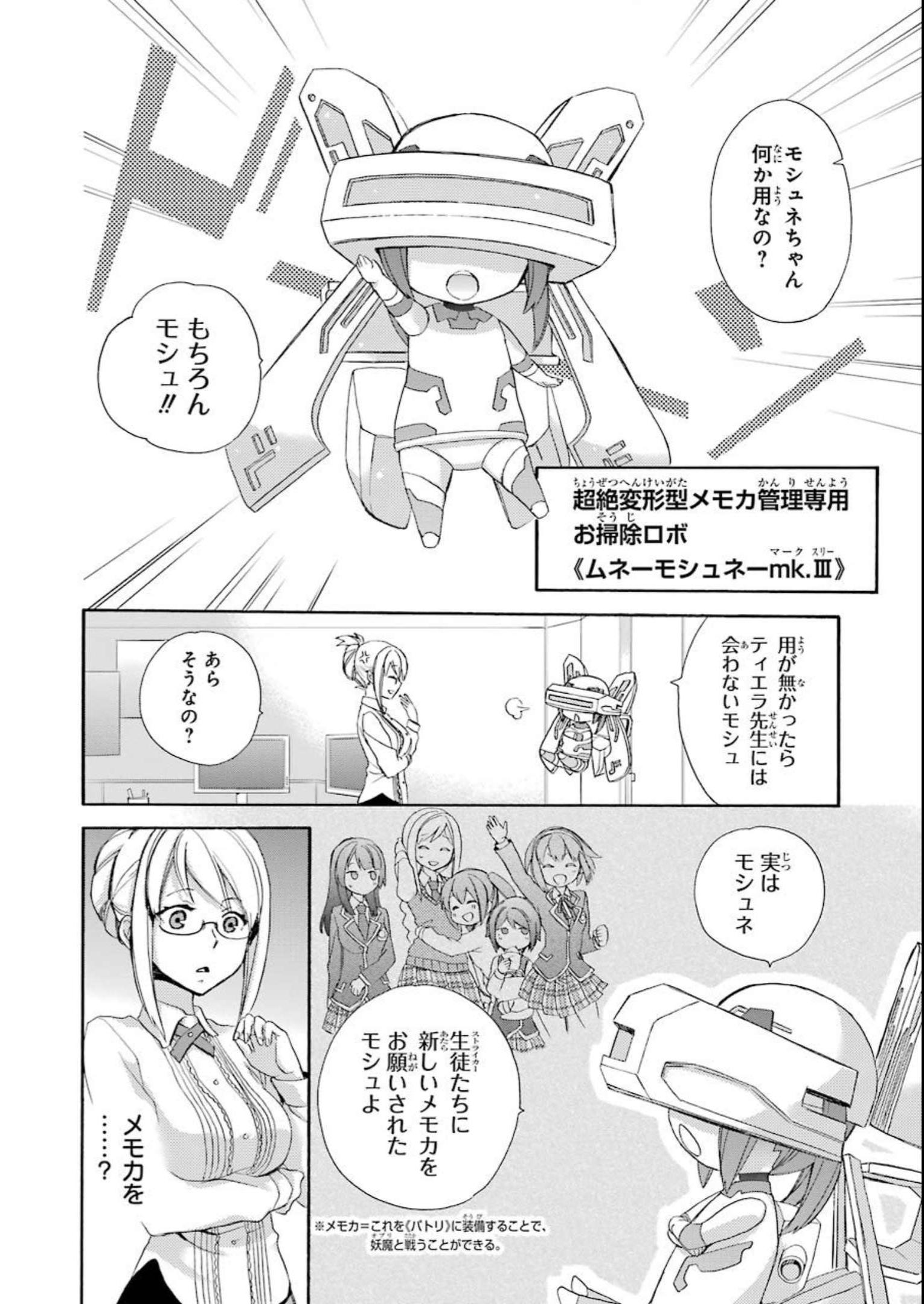 P6
