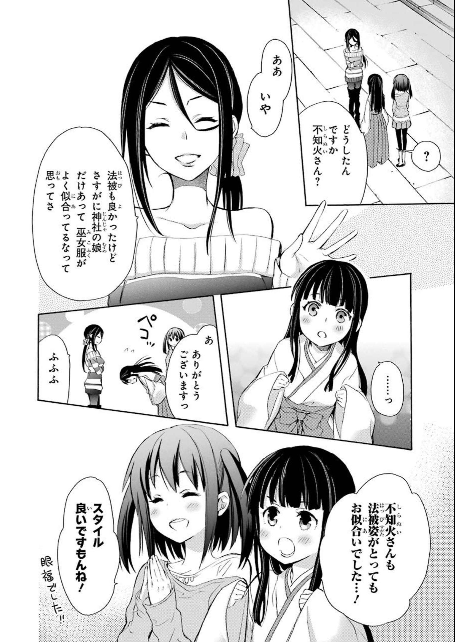 P25