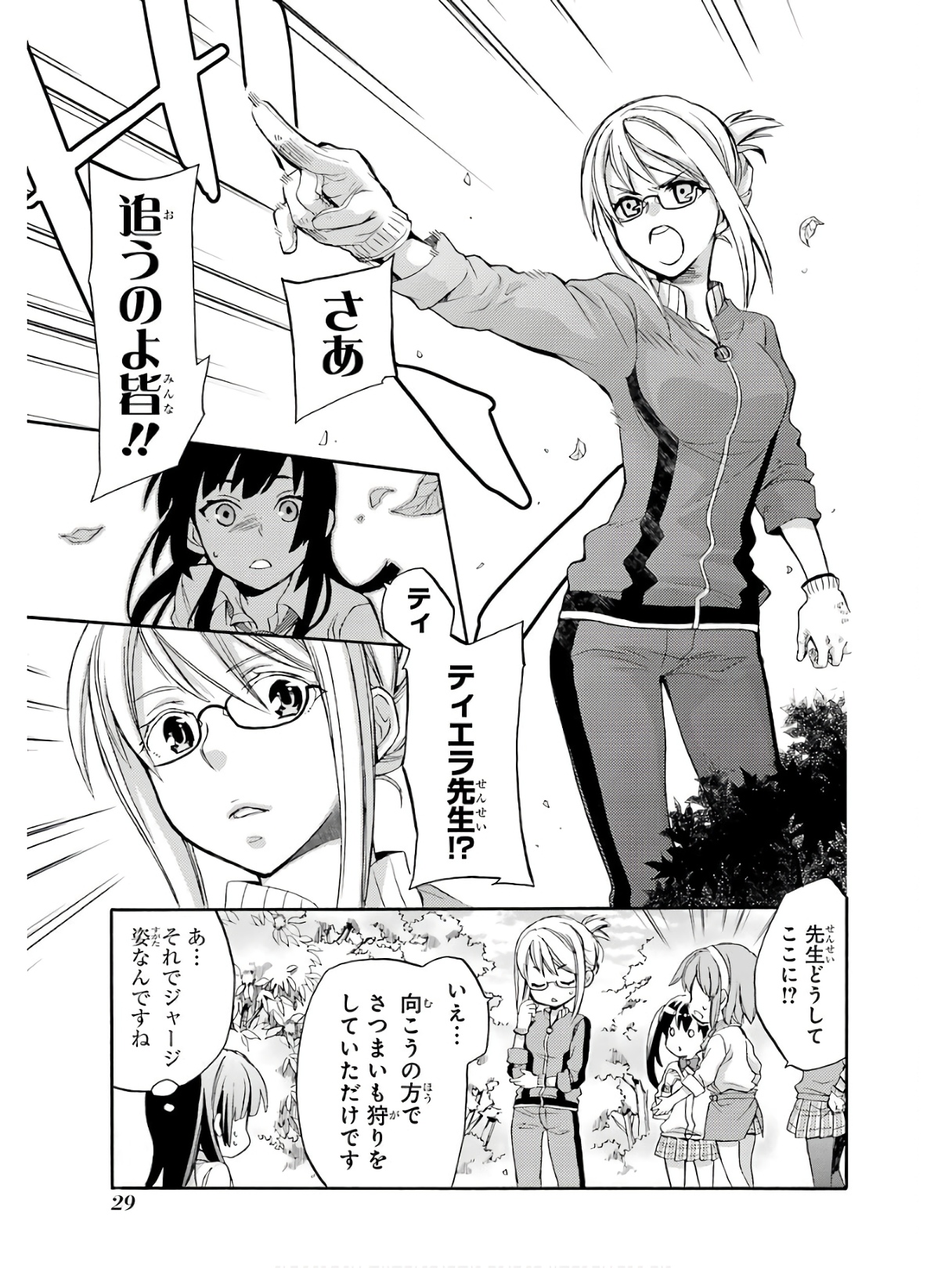 P20