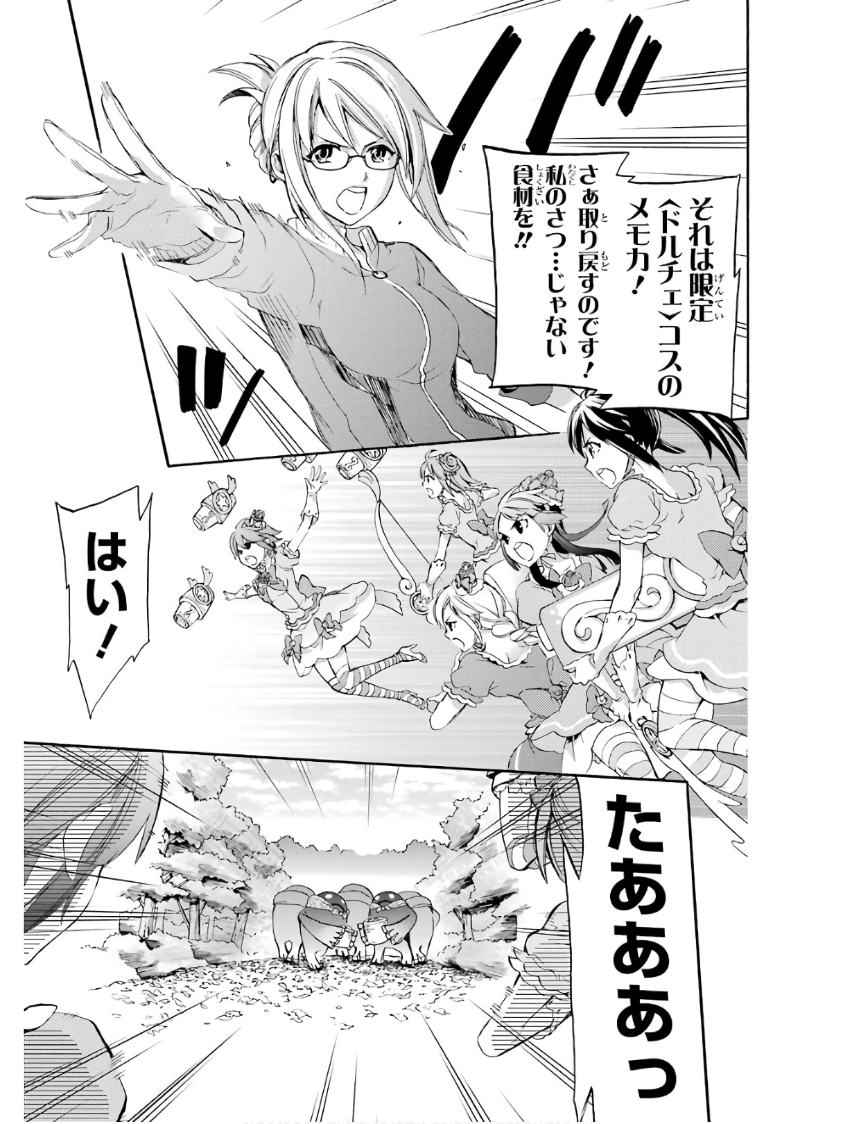 P28