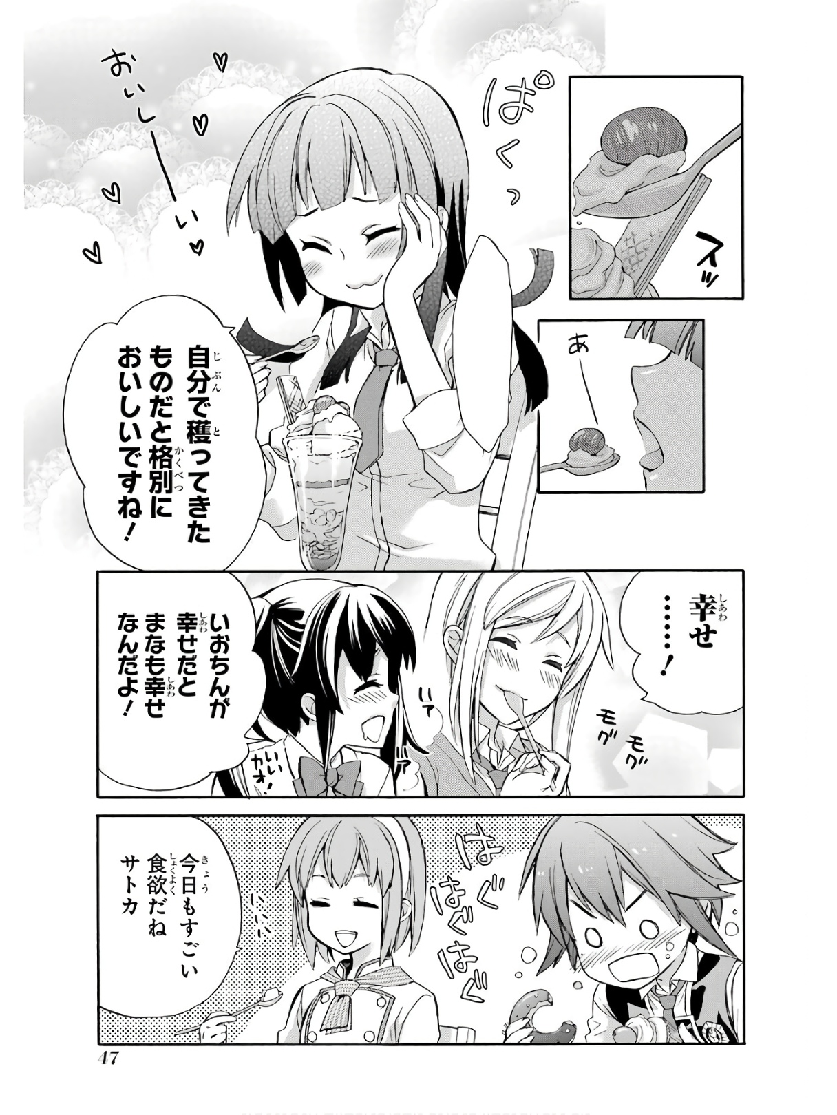 P38
