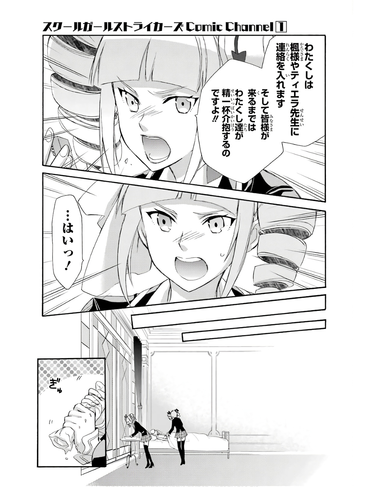 P12