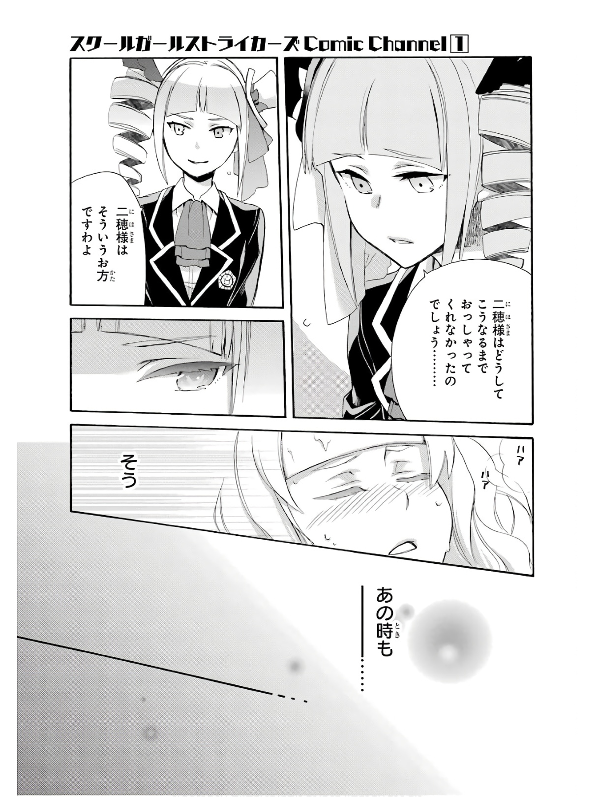 P14
