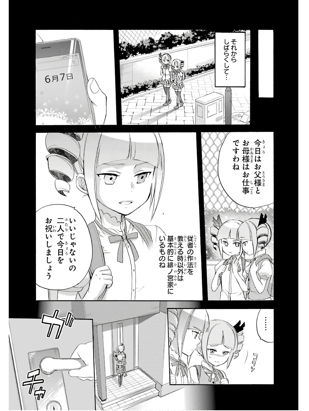 P24