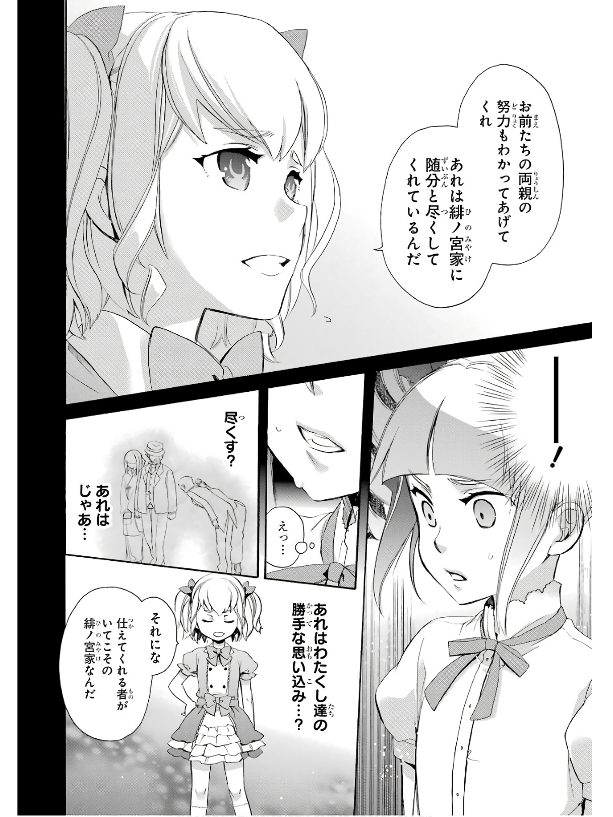 P33