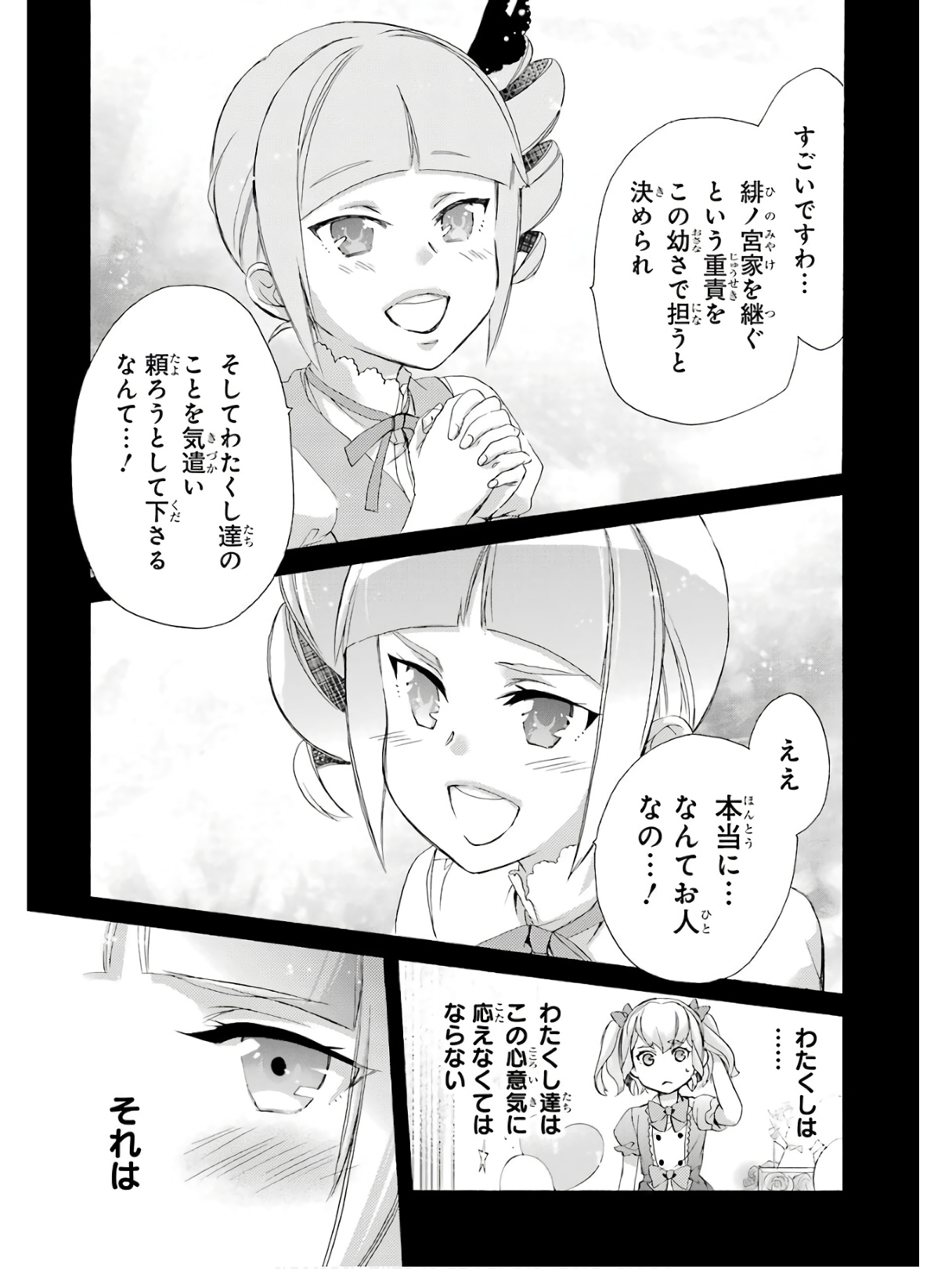 P38