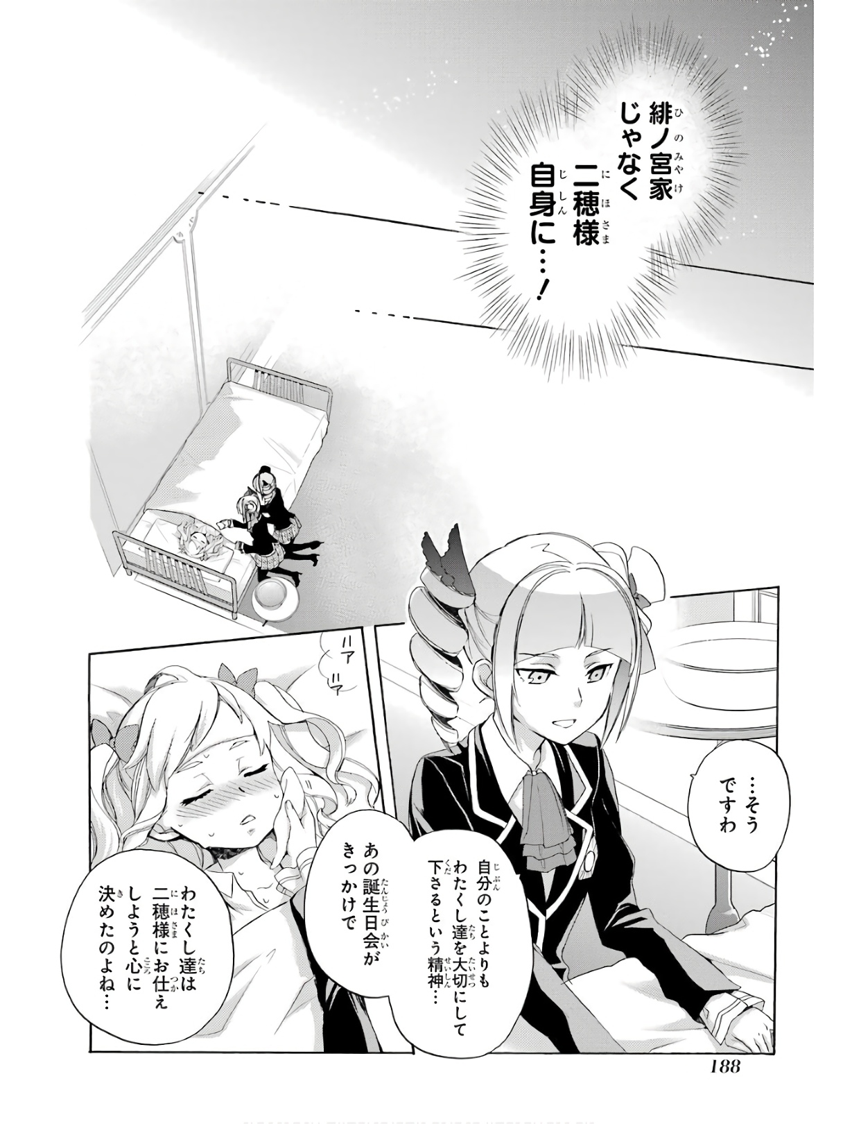 P39