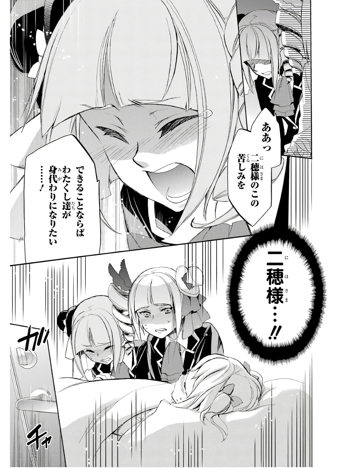 P42