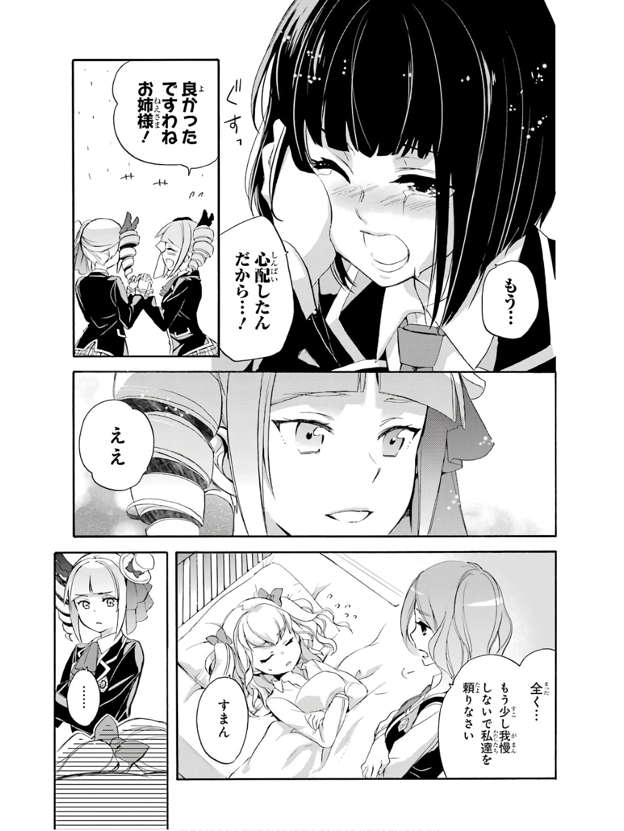 P46