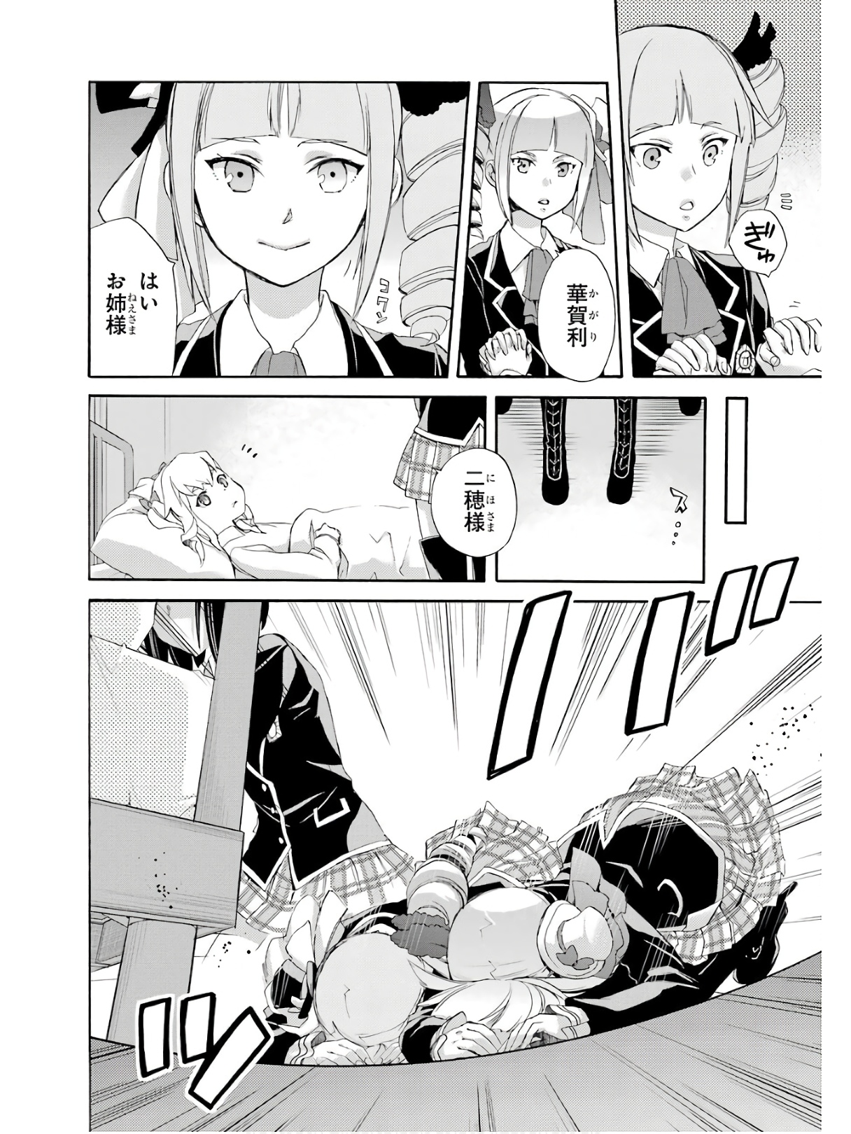 P47