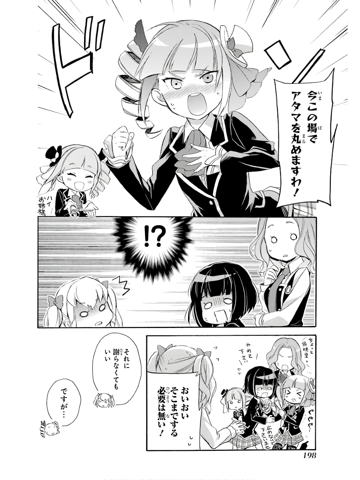 P49