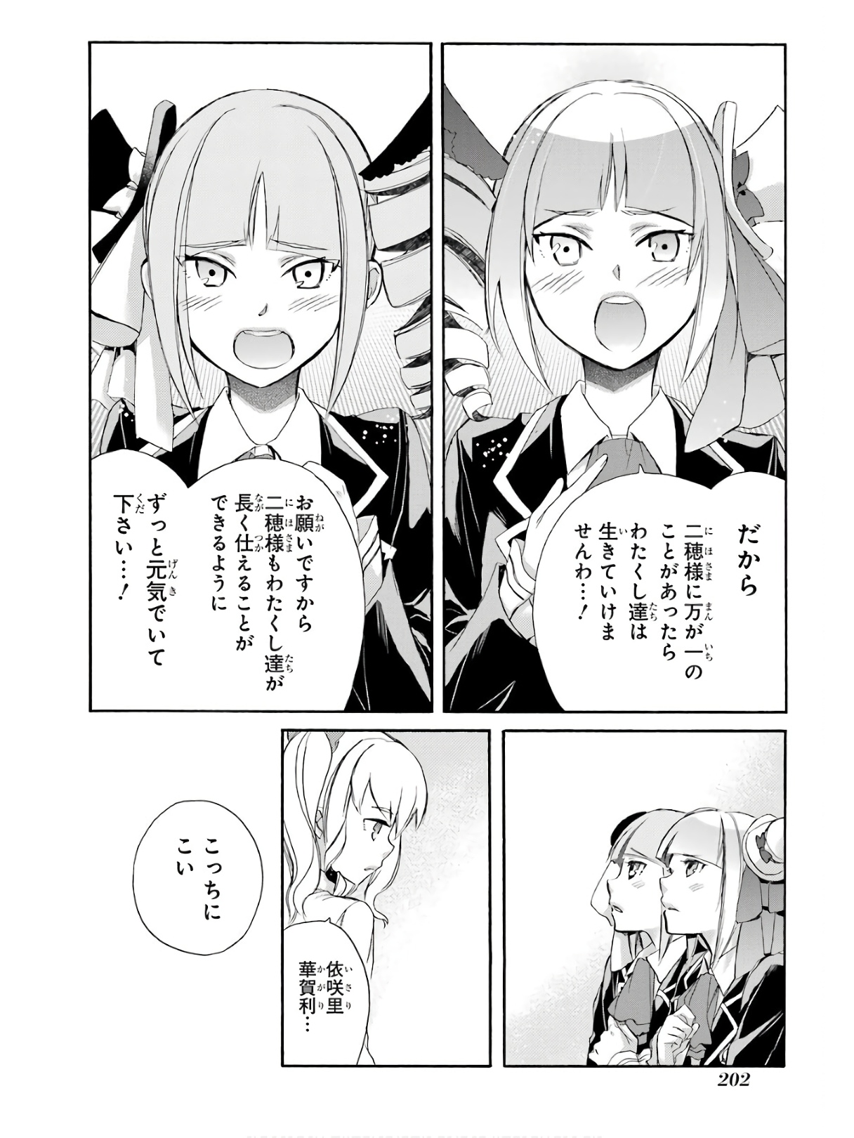 P53