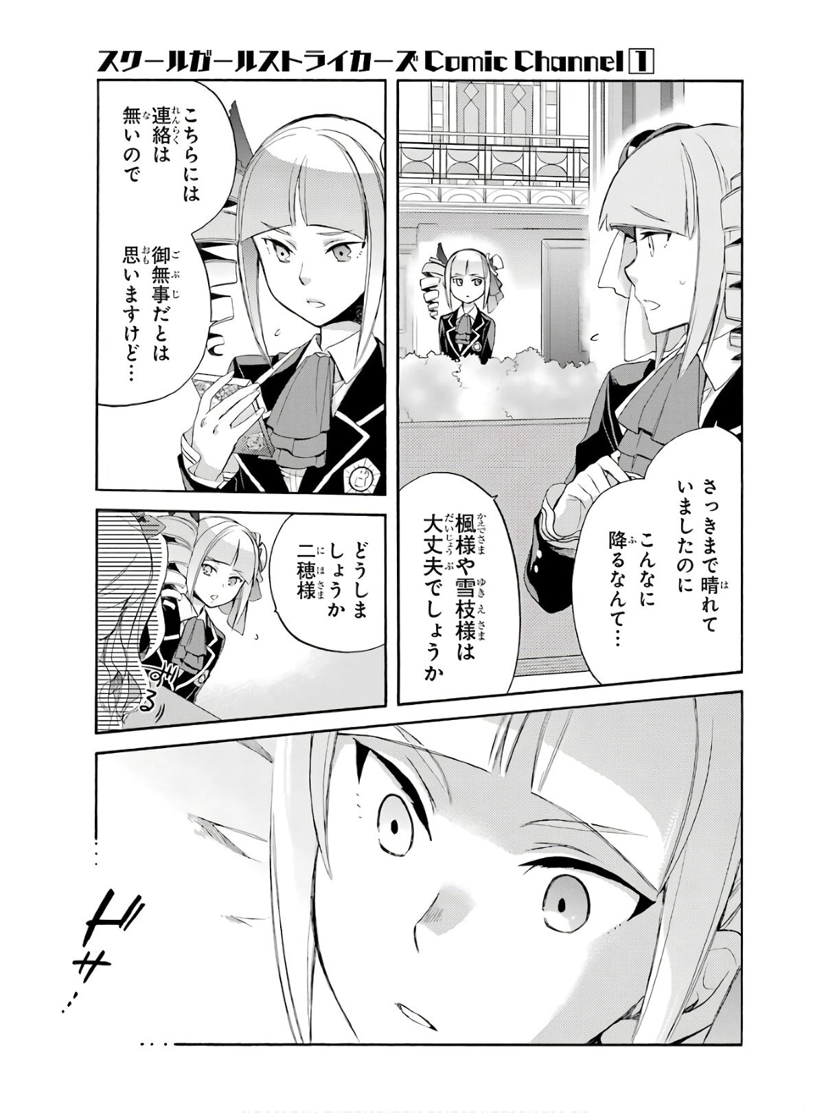P8