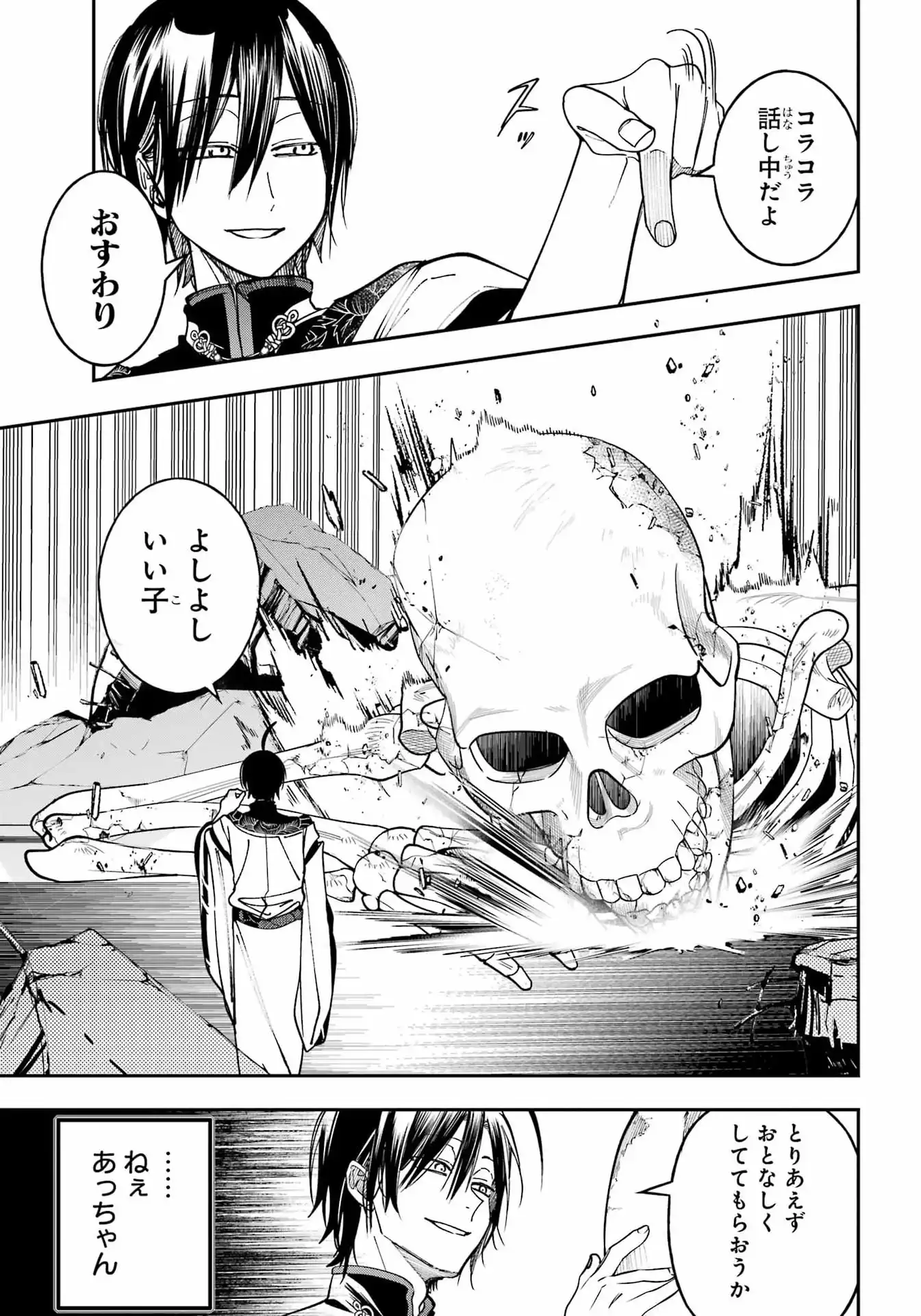 P31