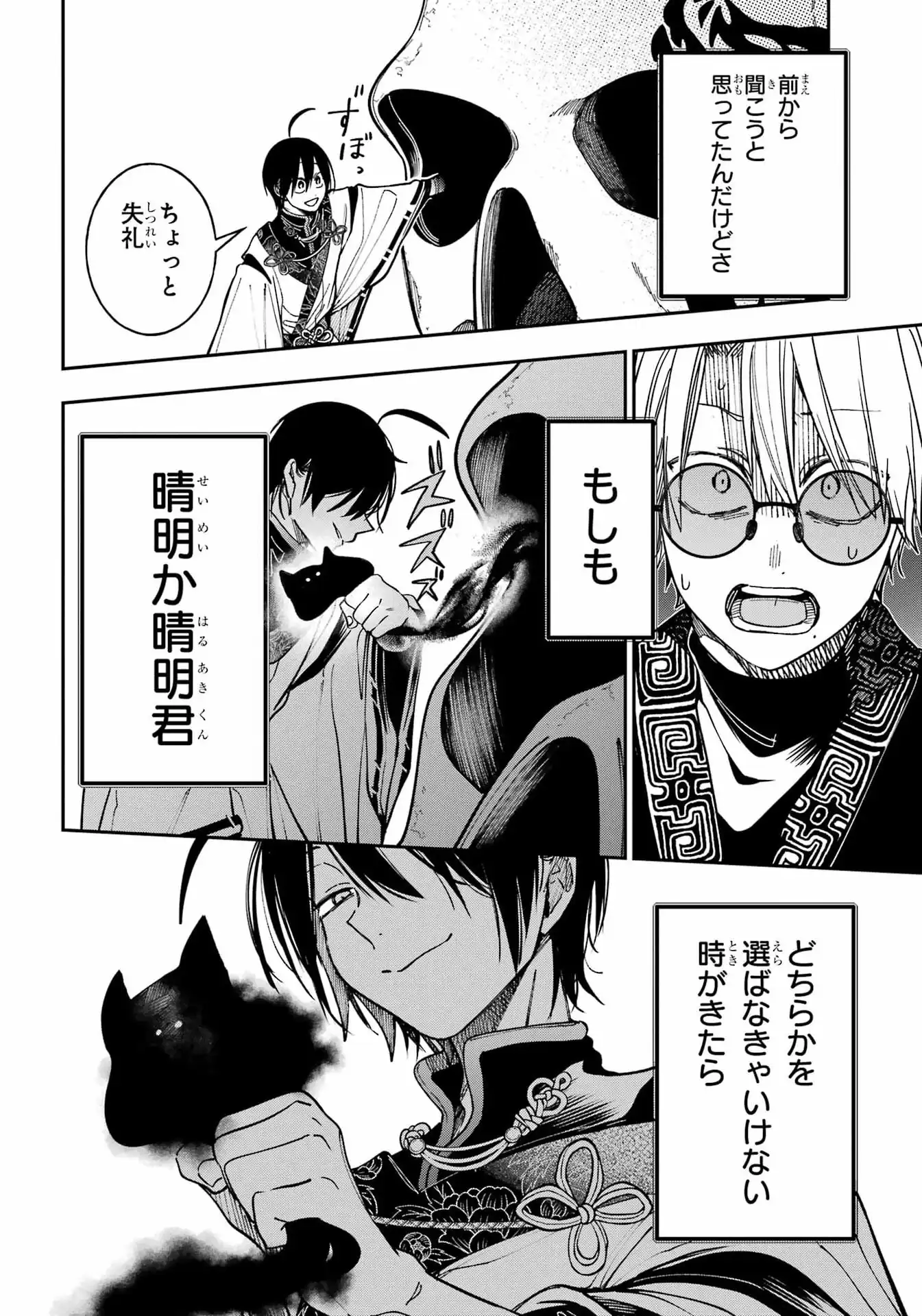 P32