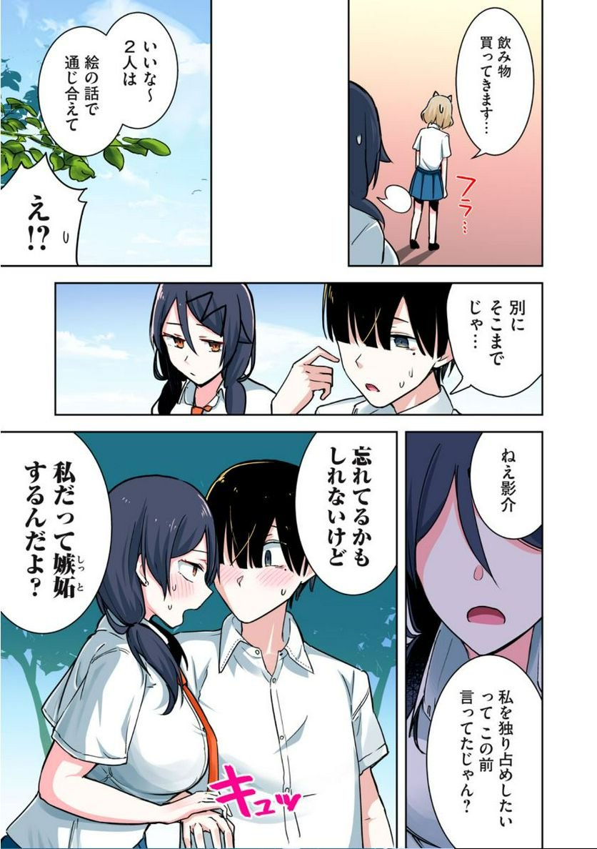 P3