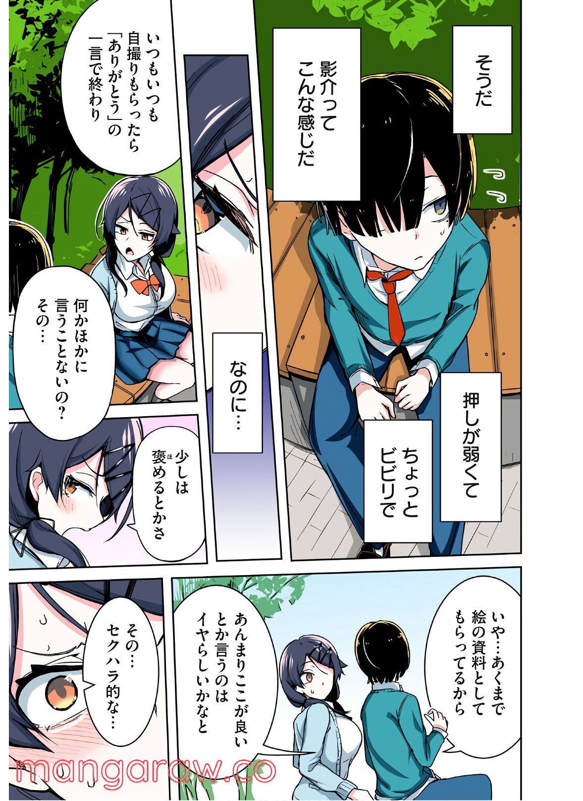 P3