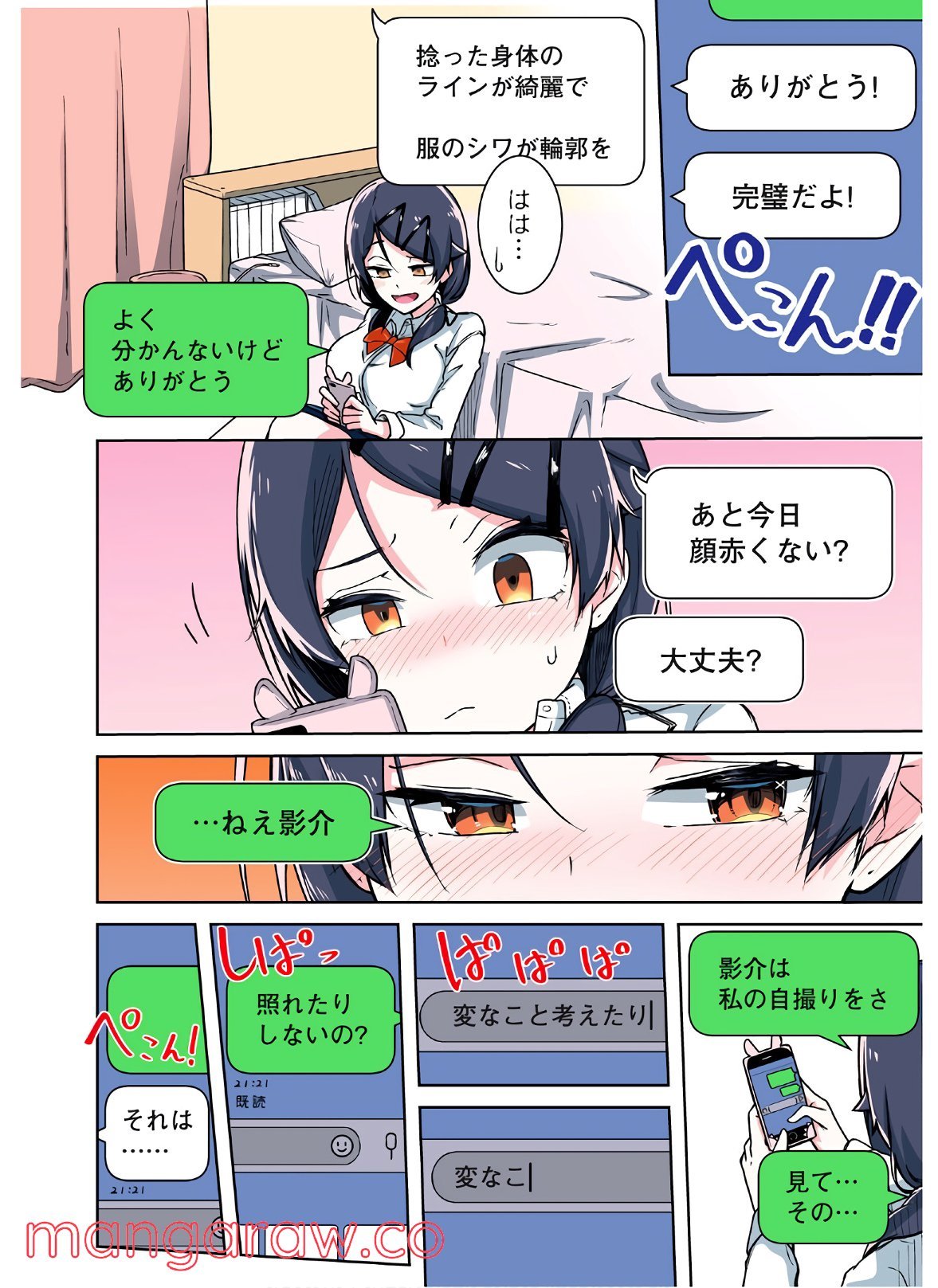 P4
