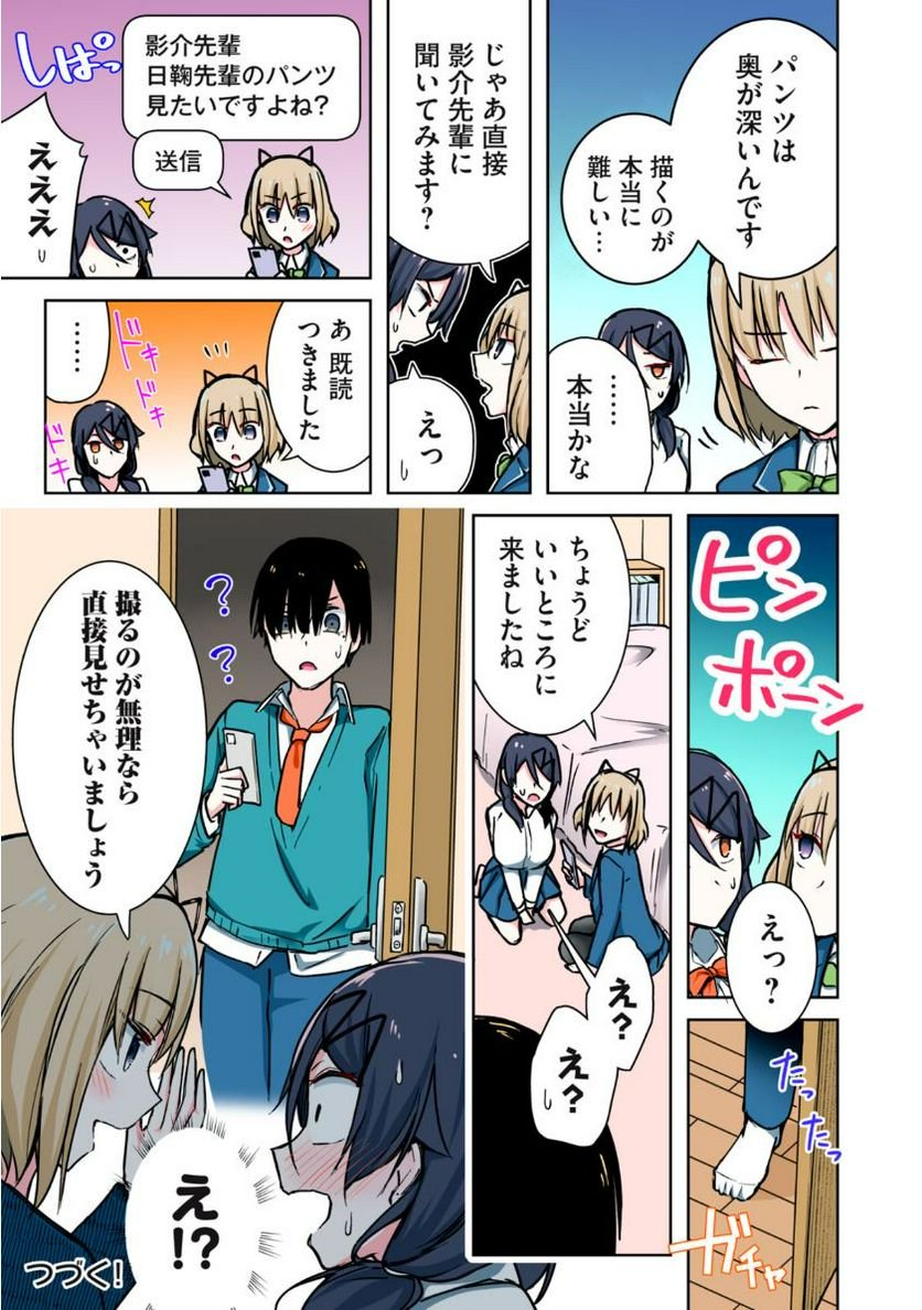 P5
