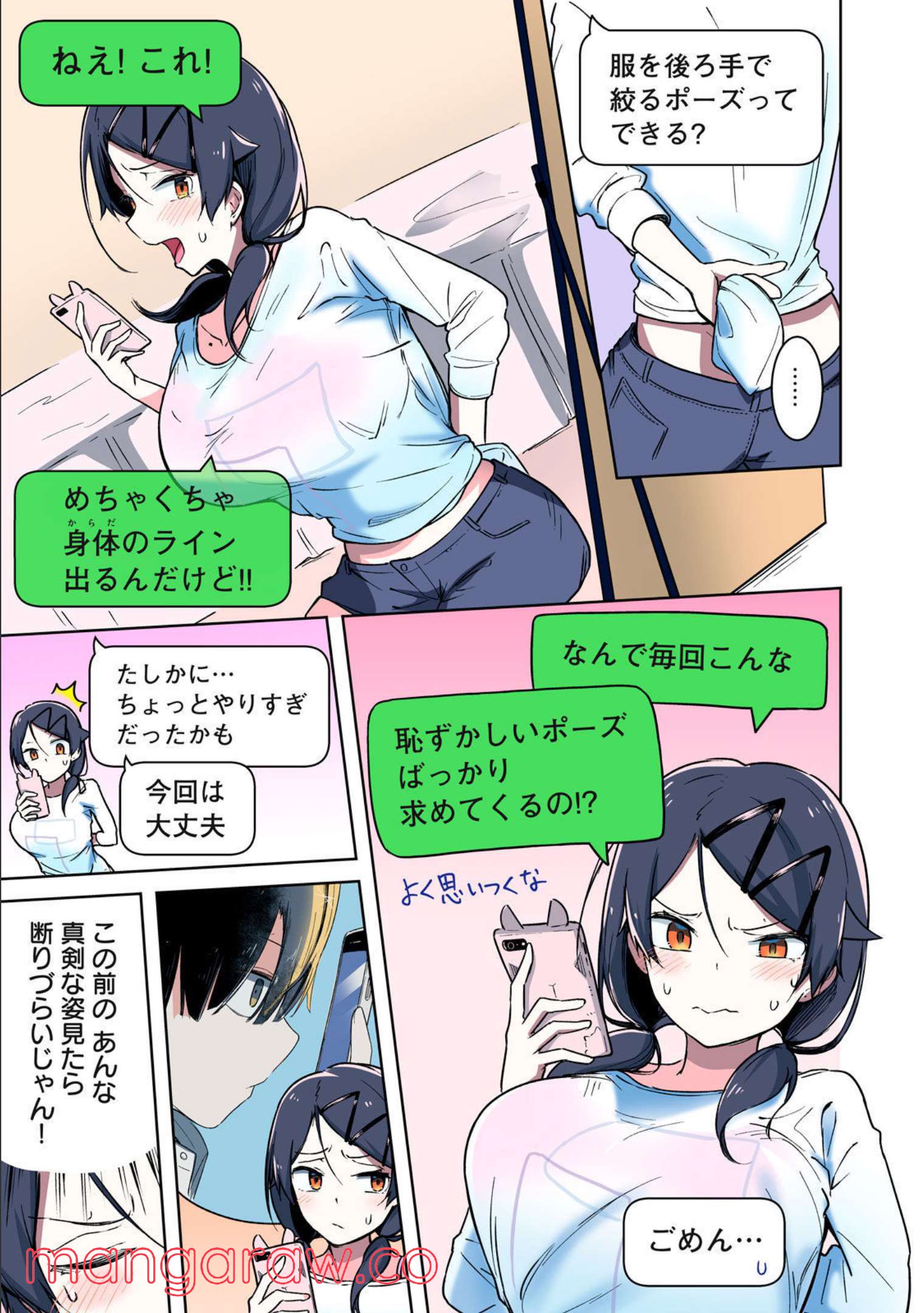 P3