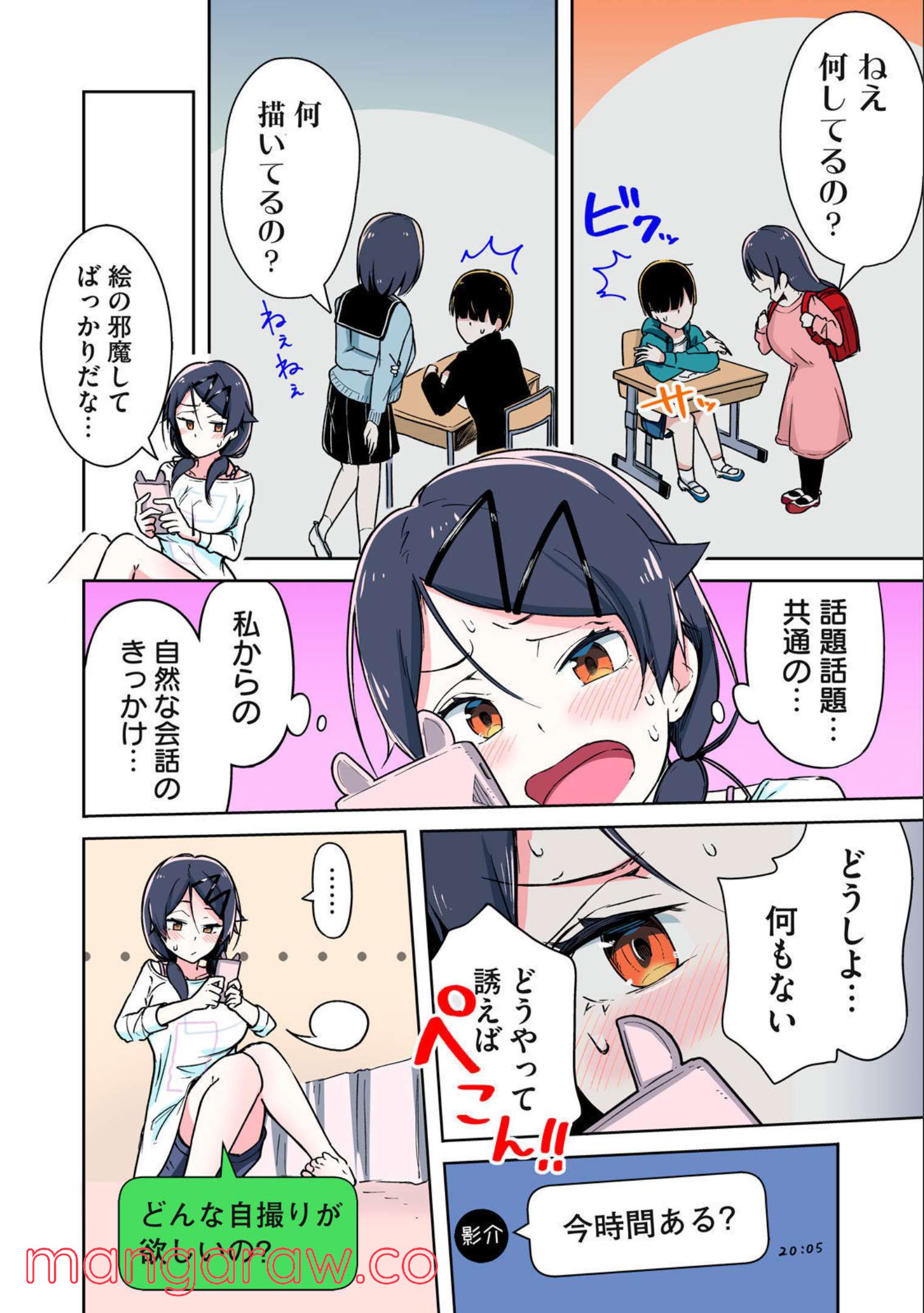 P4