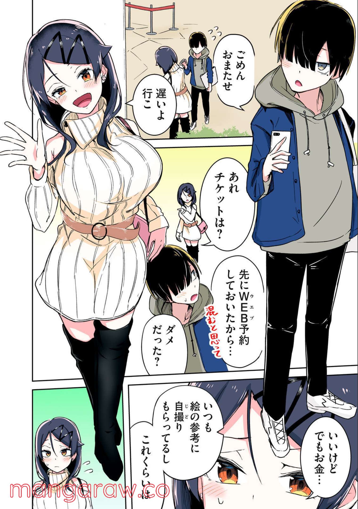 P4