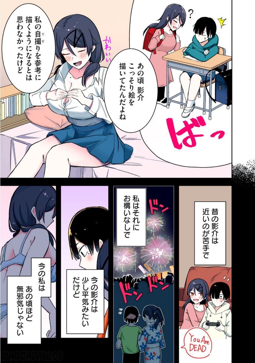 P3